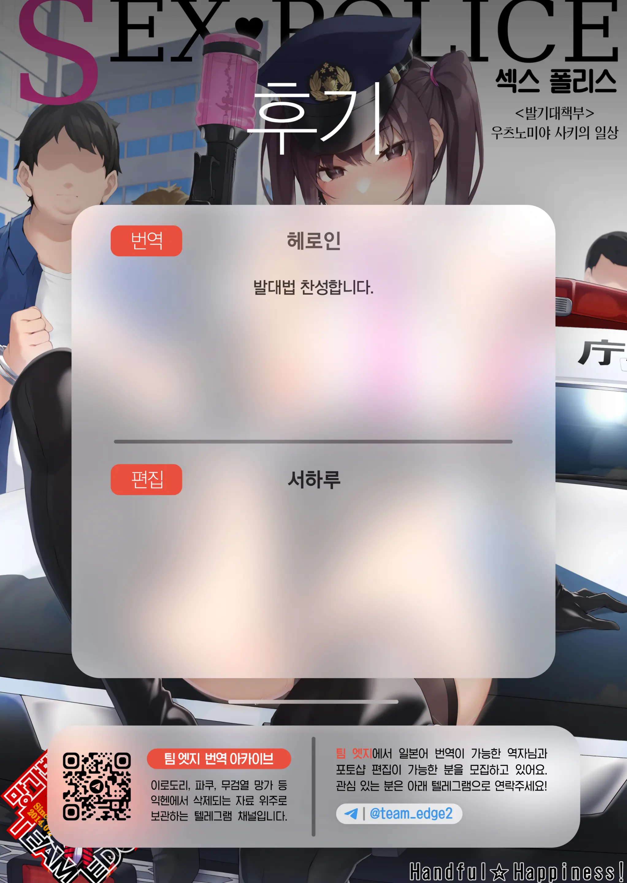 웹툰 이미지 28
