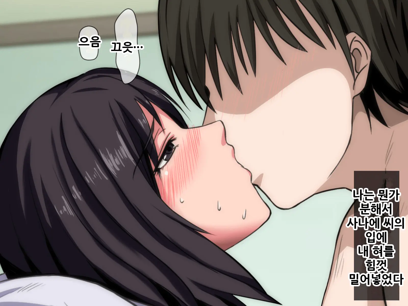 웹툰 이미지 91