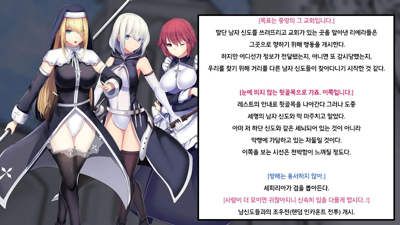 웹툰 이미지 161