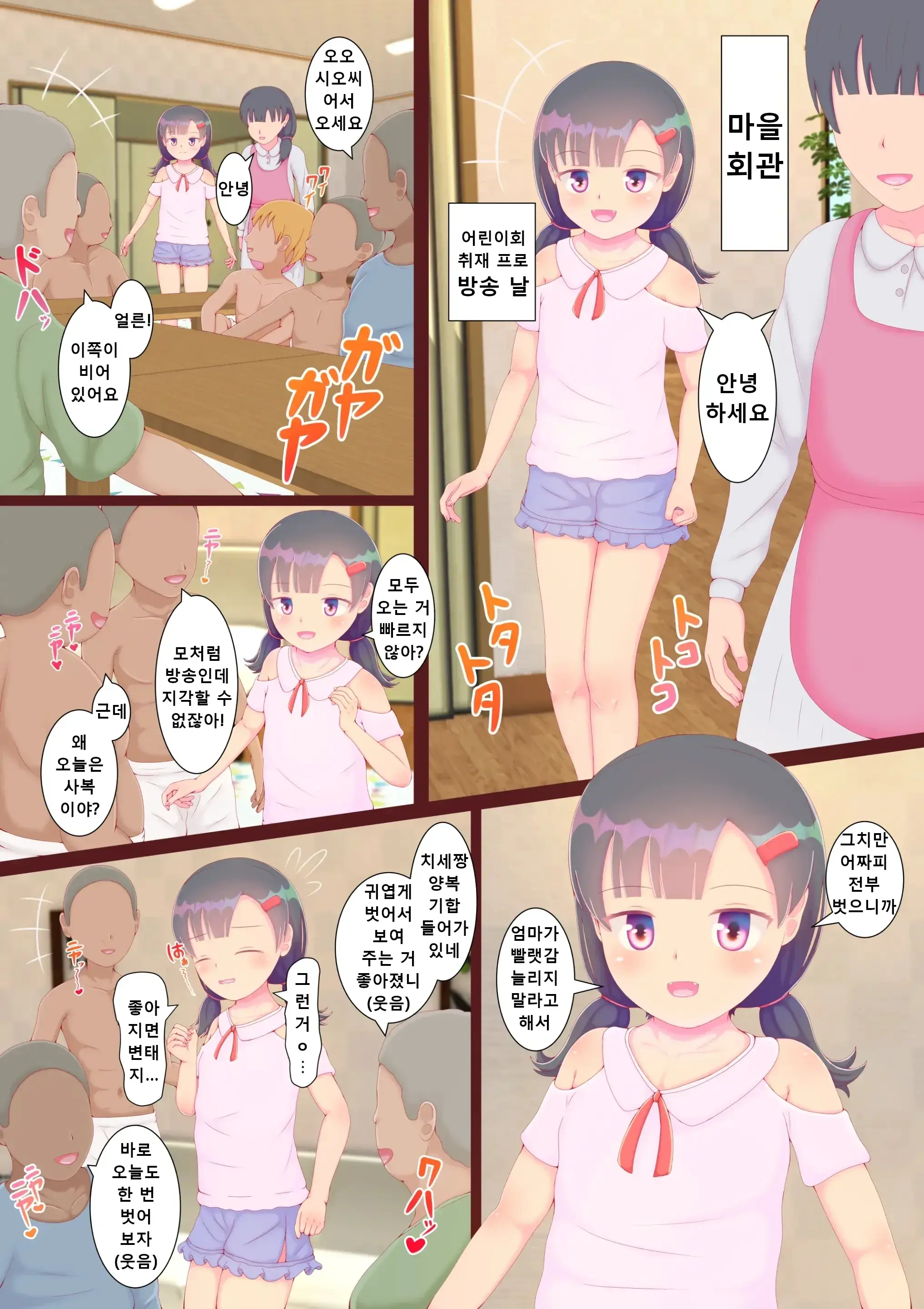 웹툰 이미지 2
