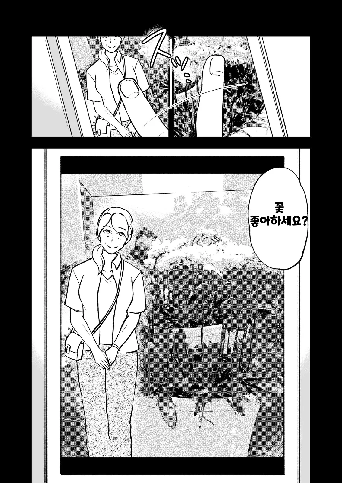 웹툰 이미지 5