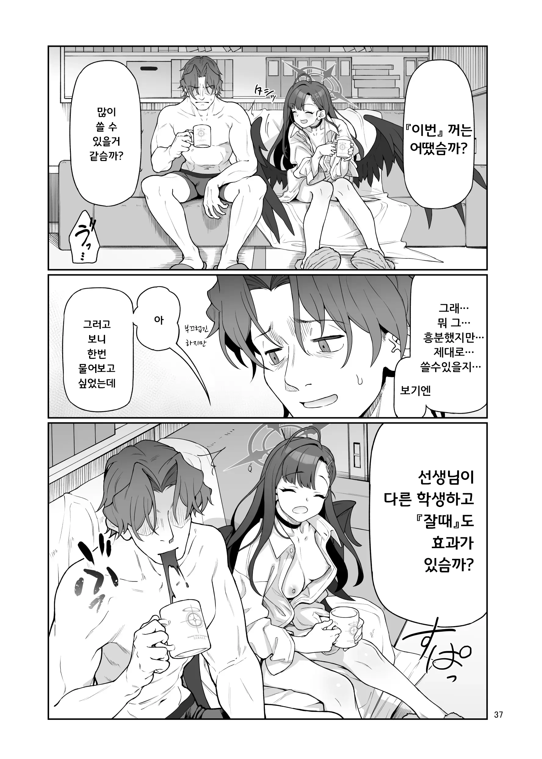 웹툰 이미지 38