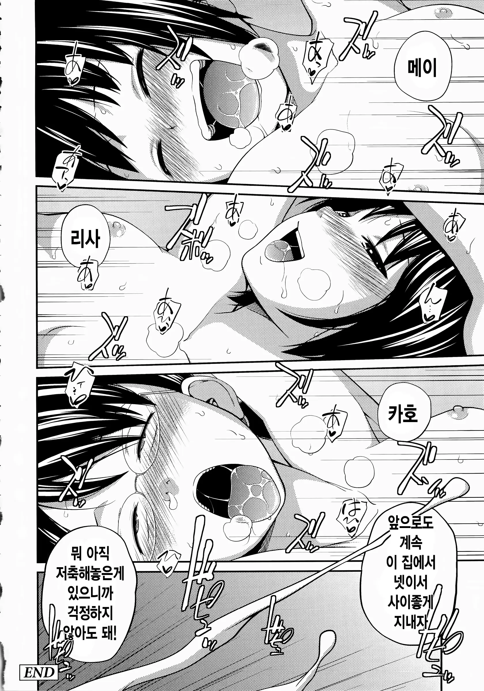 웹툰 이미지 109