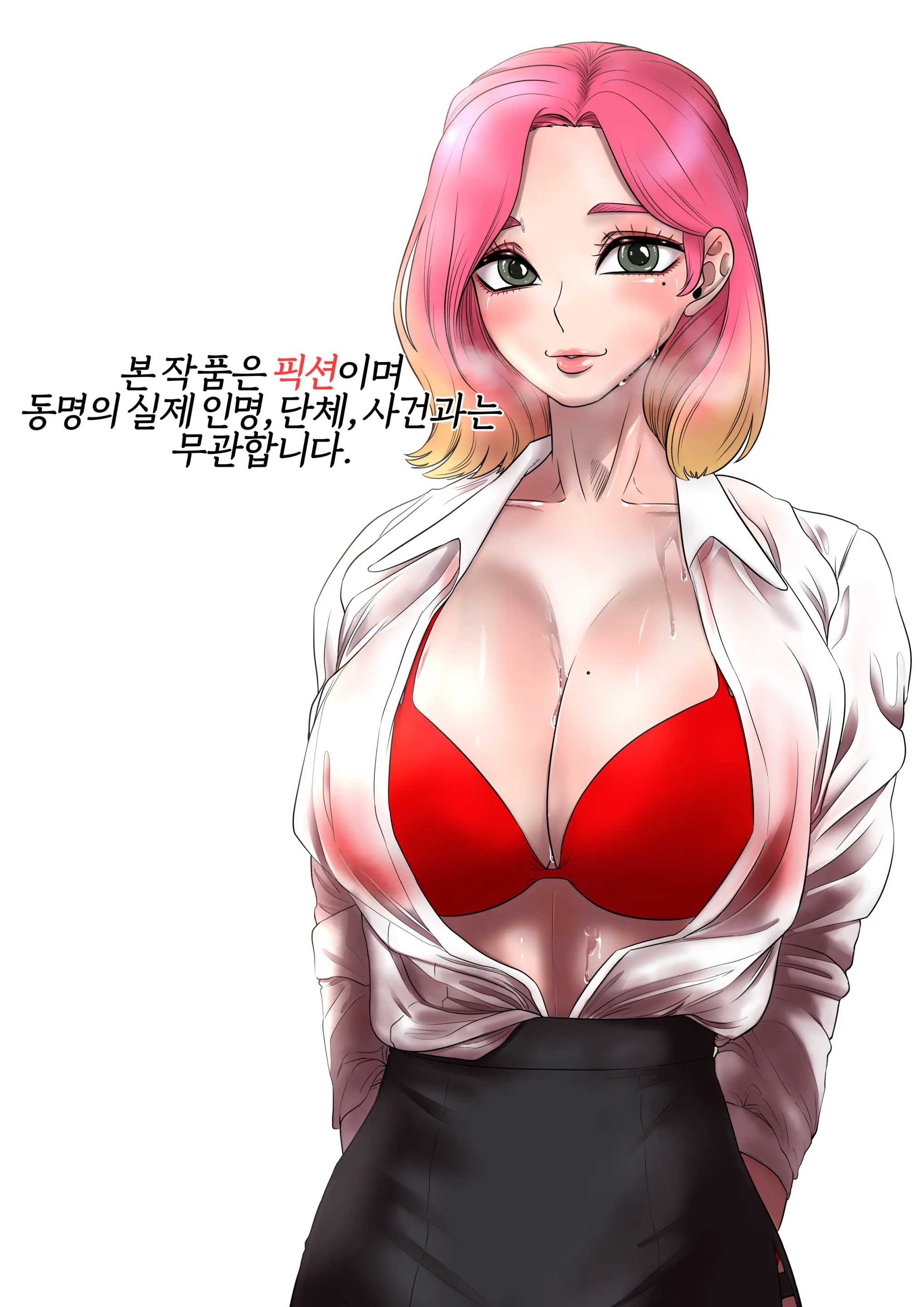 웹툰 이미지 1