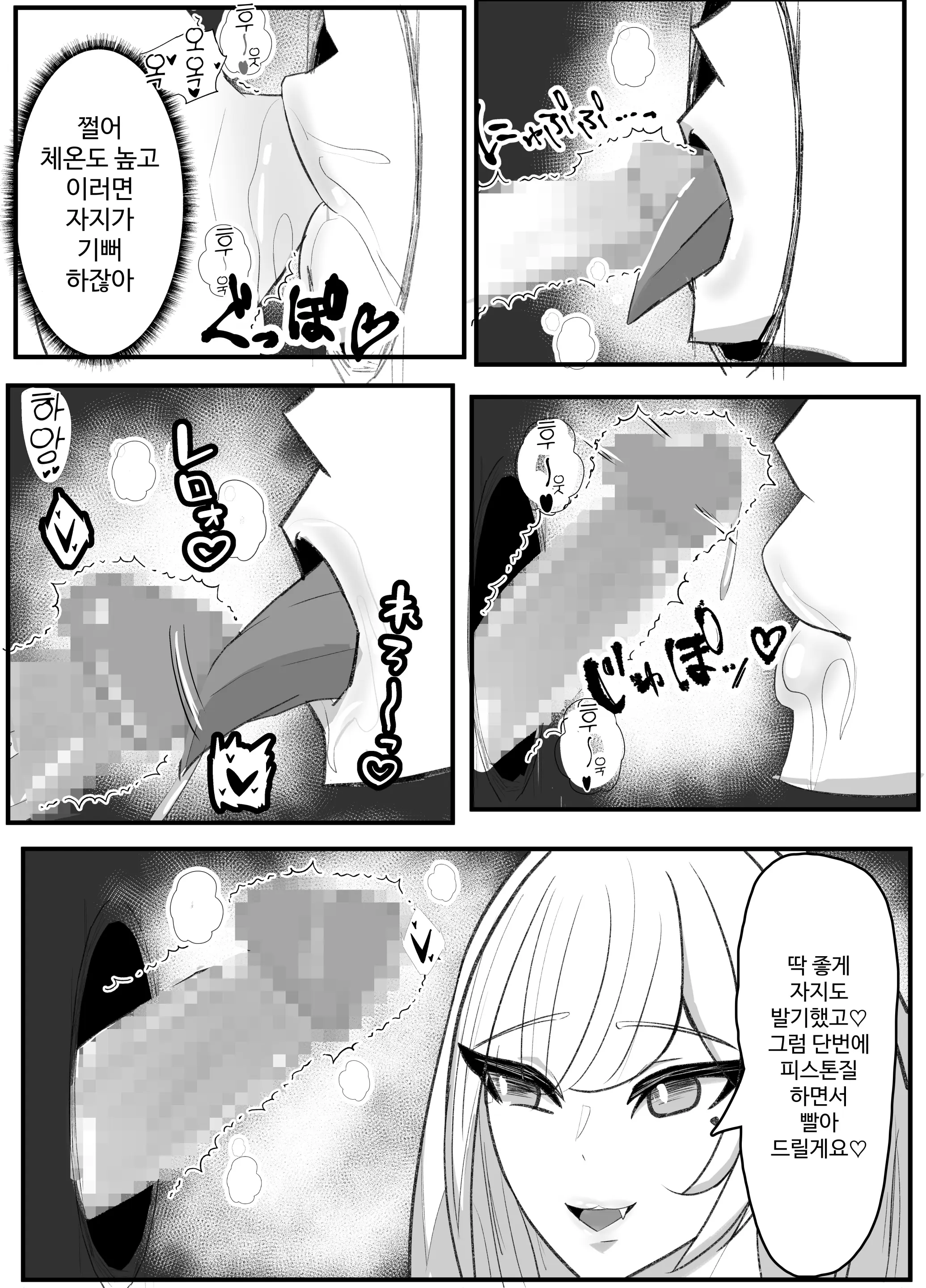웹툰 이미지 10