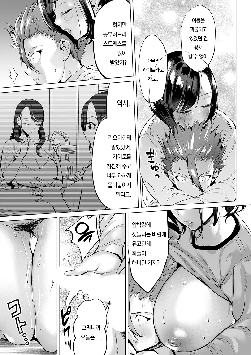웹툰 이미지 35