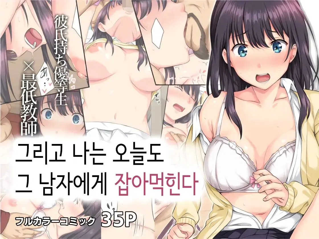 웹툰 이미지 0