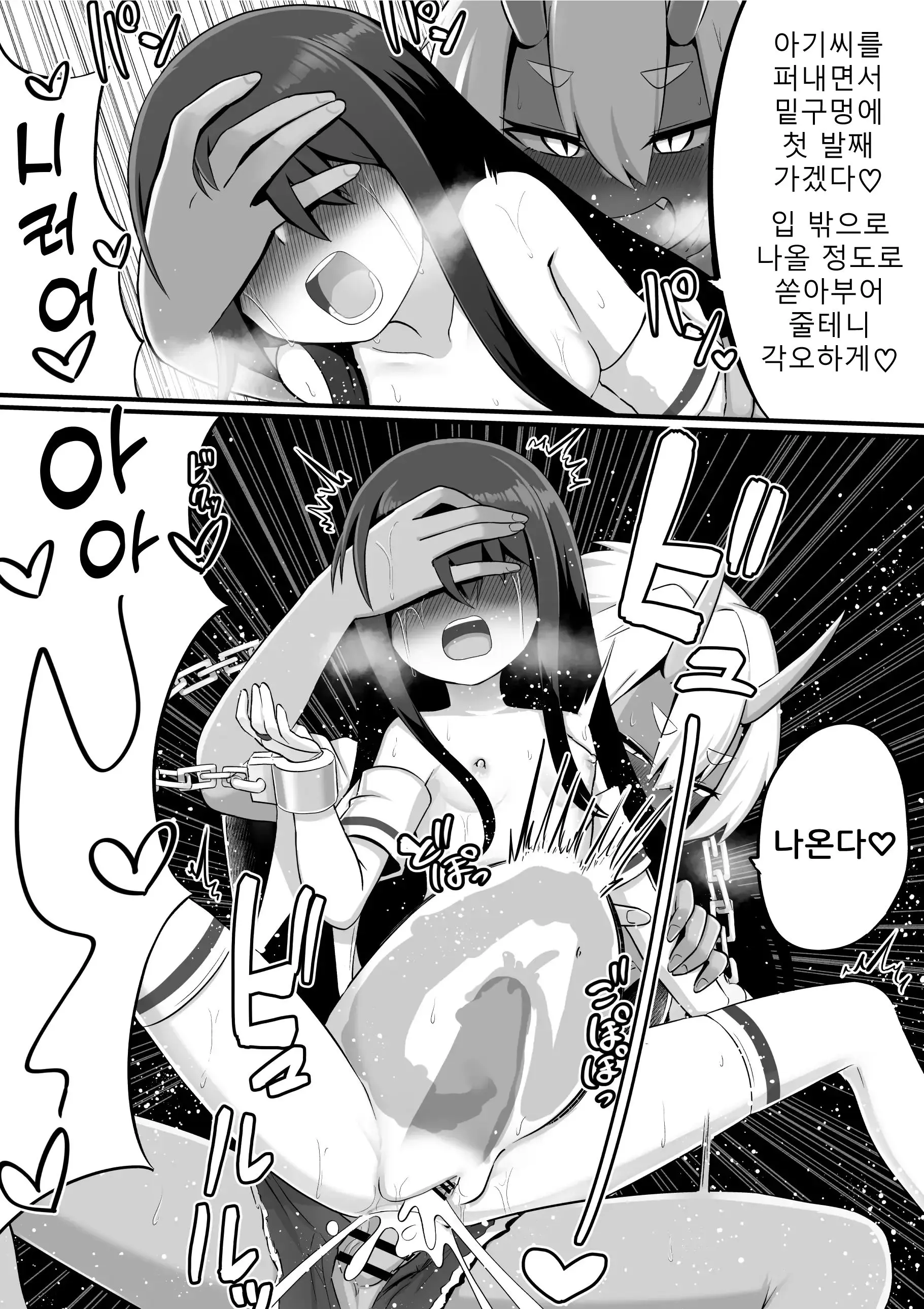 웹툰 이미지 25