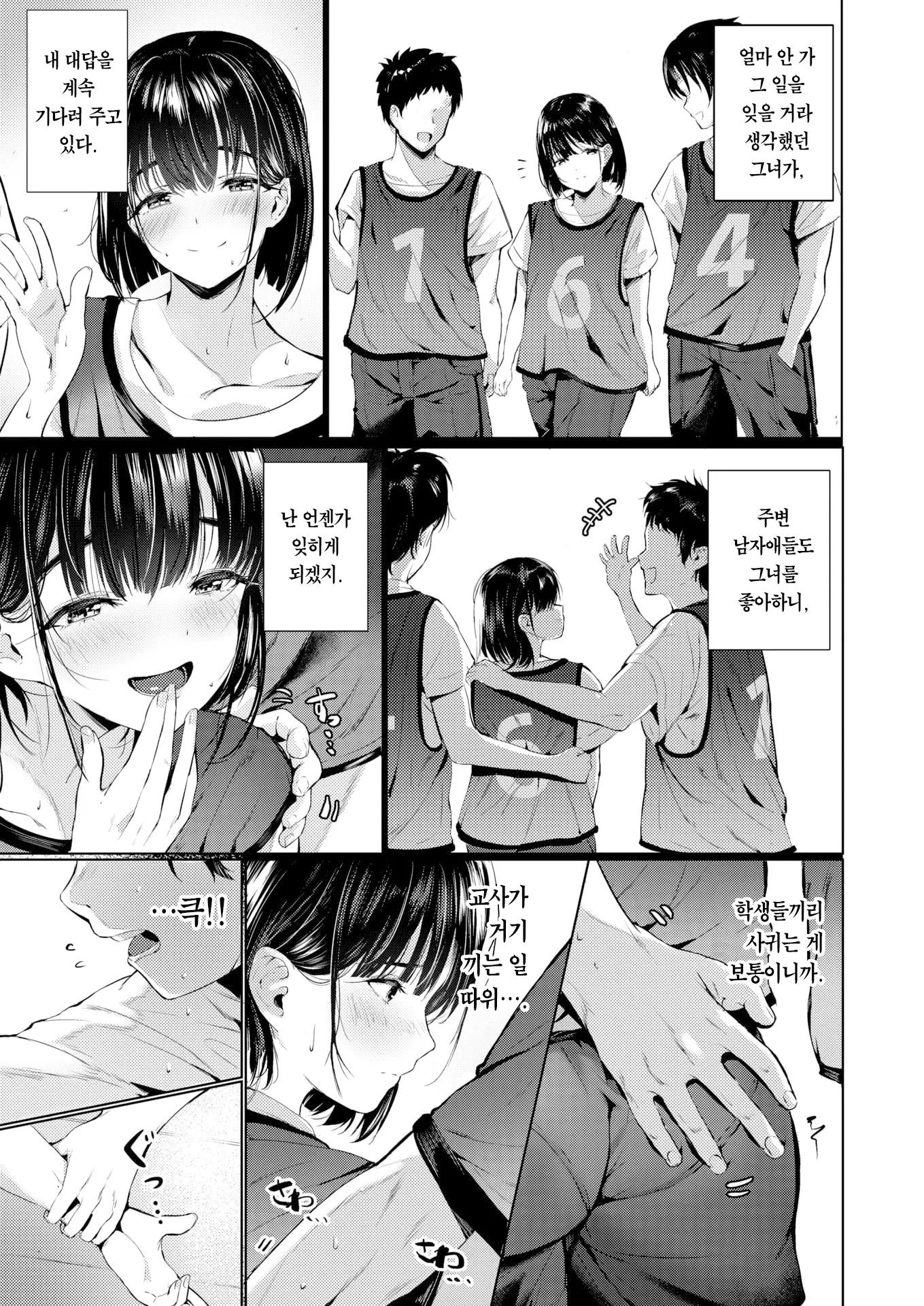 웹툰 이미지 7