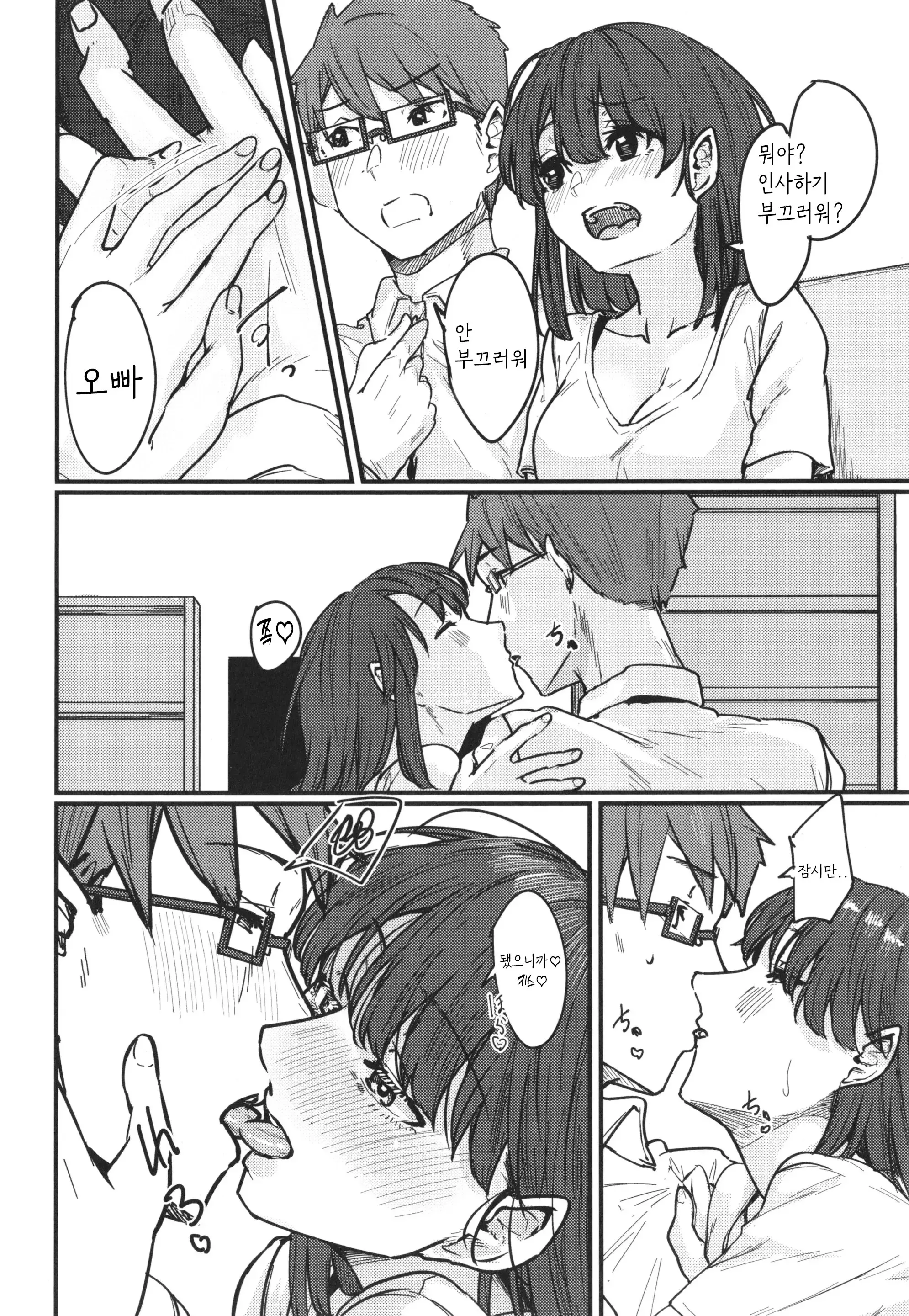 웹툰 이미지 53