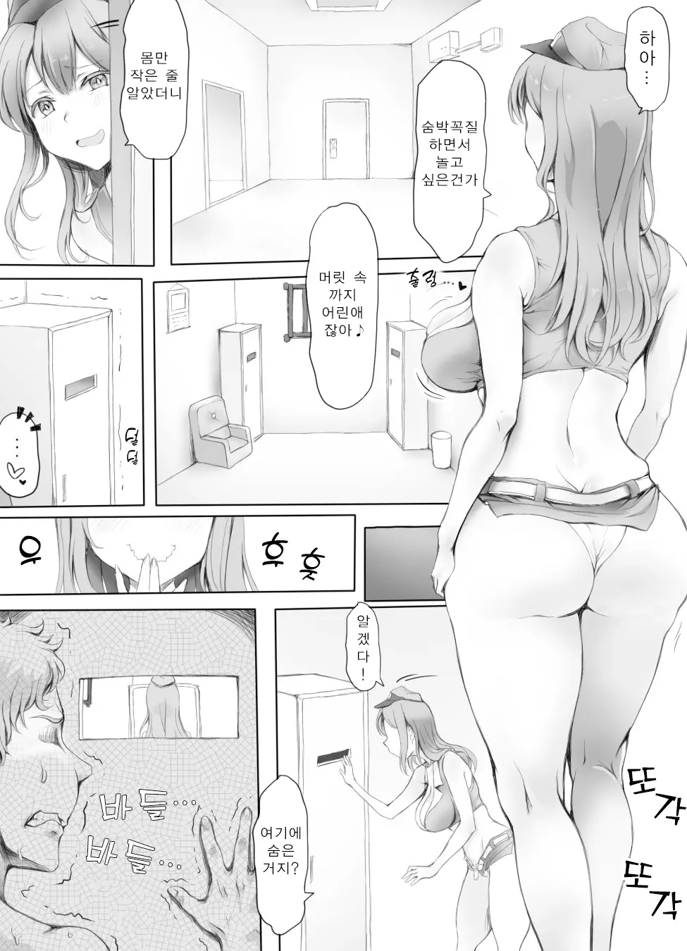 웹툰 이미지 18