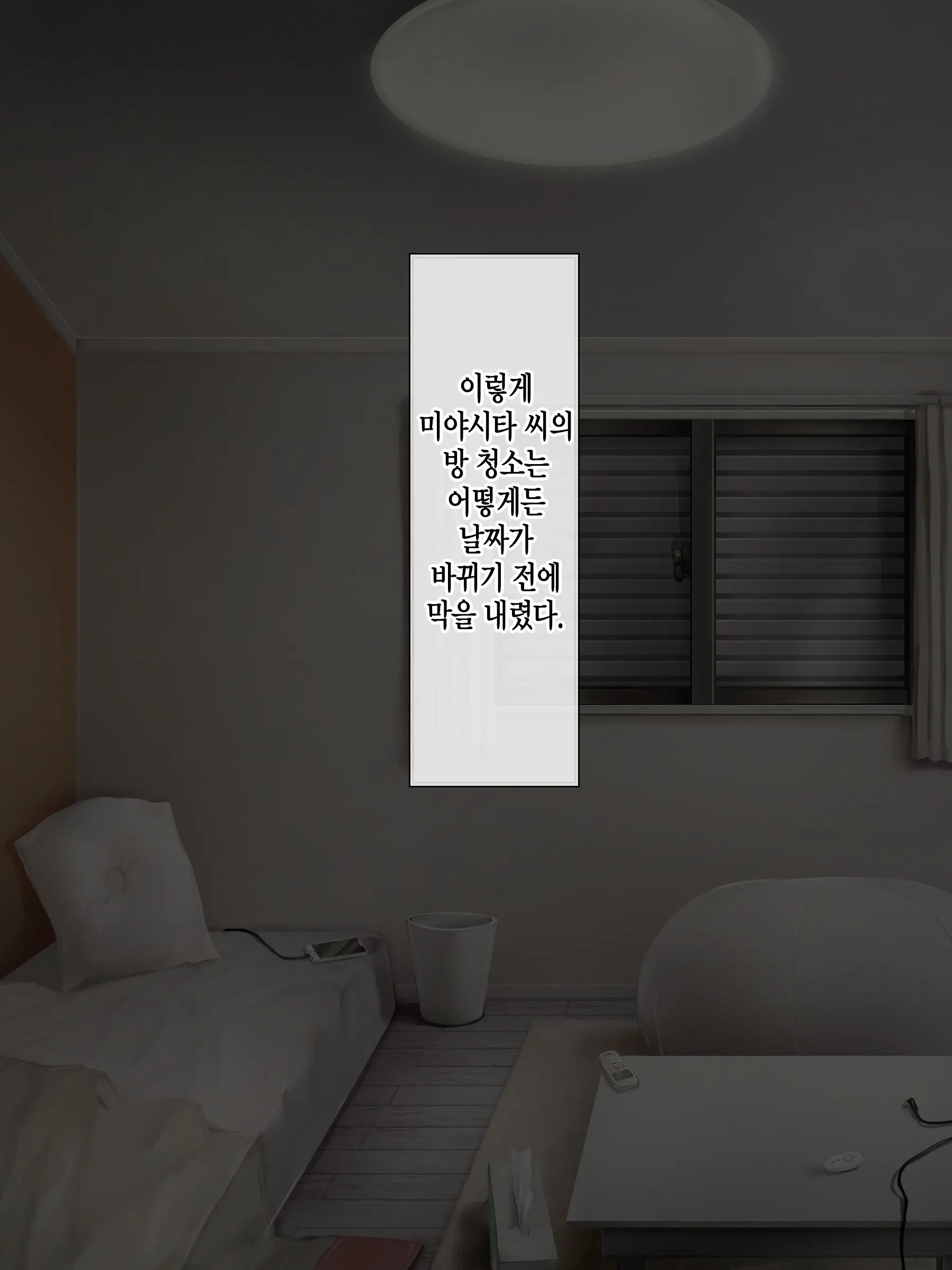 웹툰 이미지 178