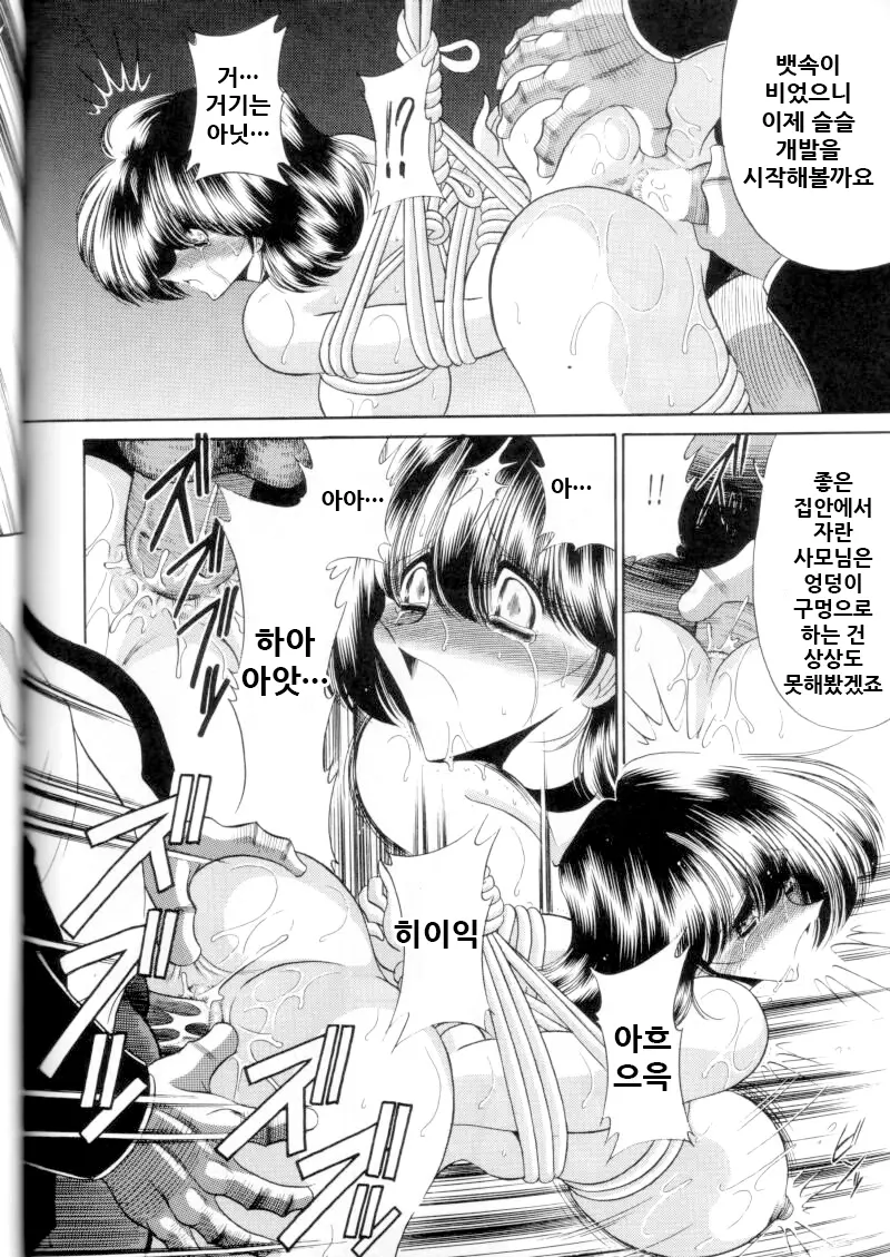 웹툰 이미지 48