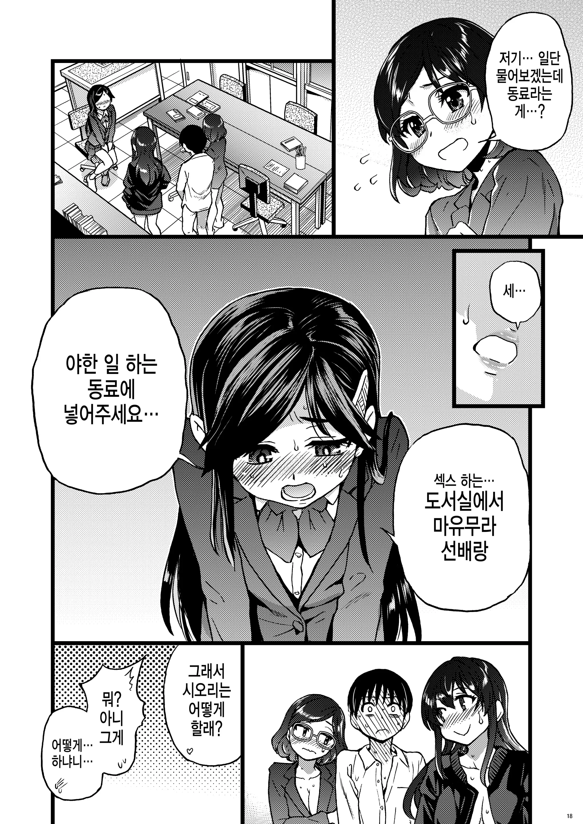 웹툰 이미지 10