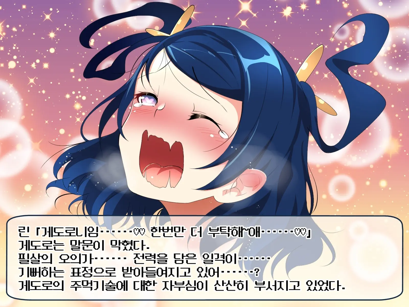 웹툰 이미지 415