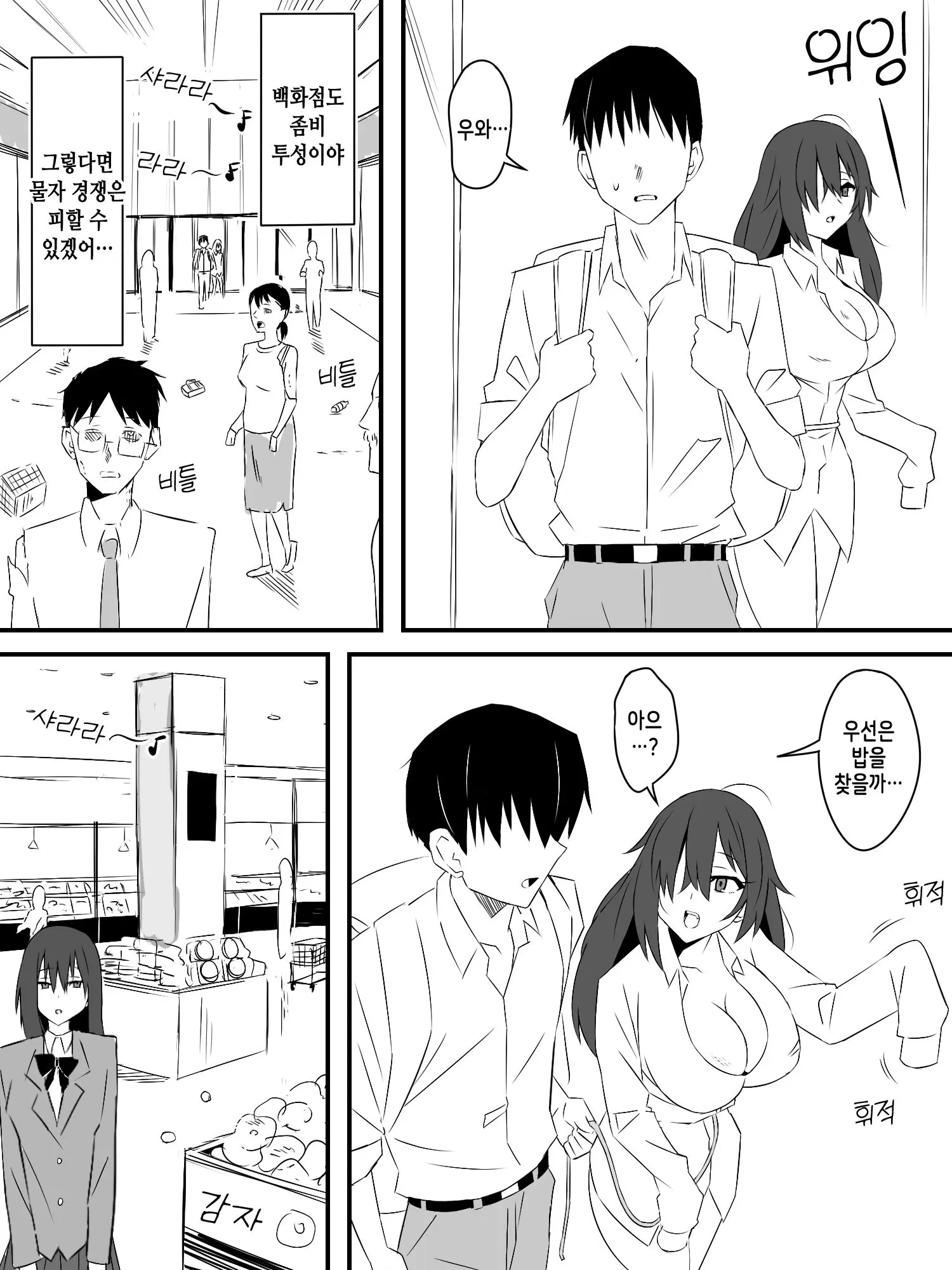 웹툰 이미지 15