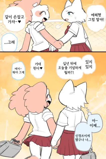 웹툰 이미지 33