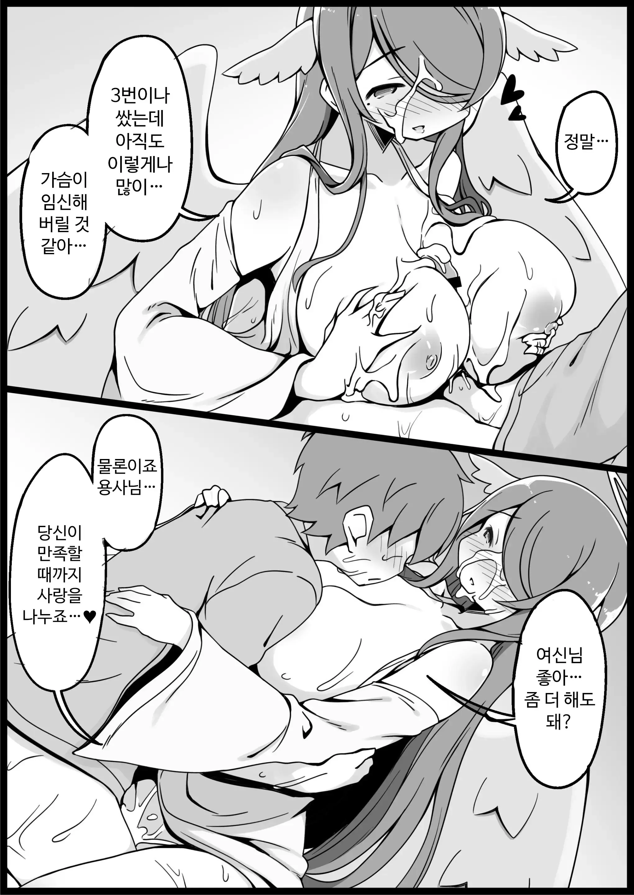 웹툰 이미지 36