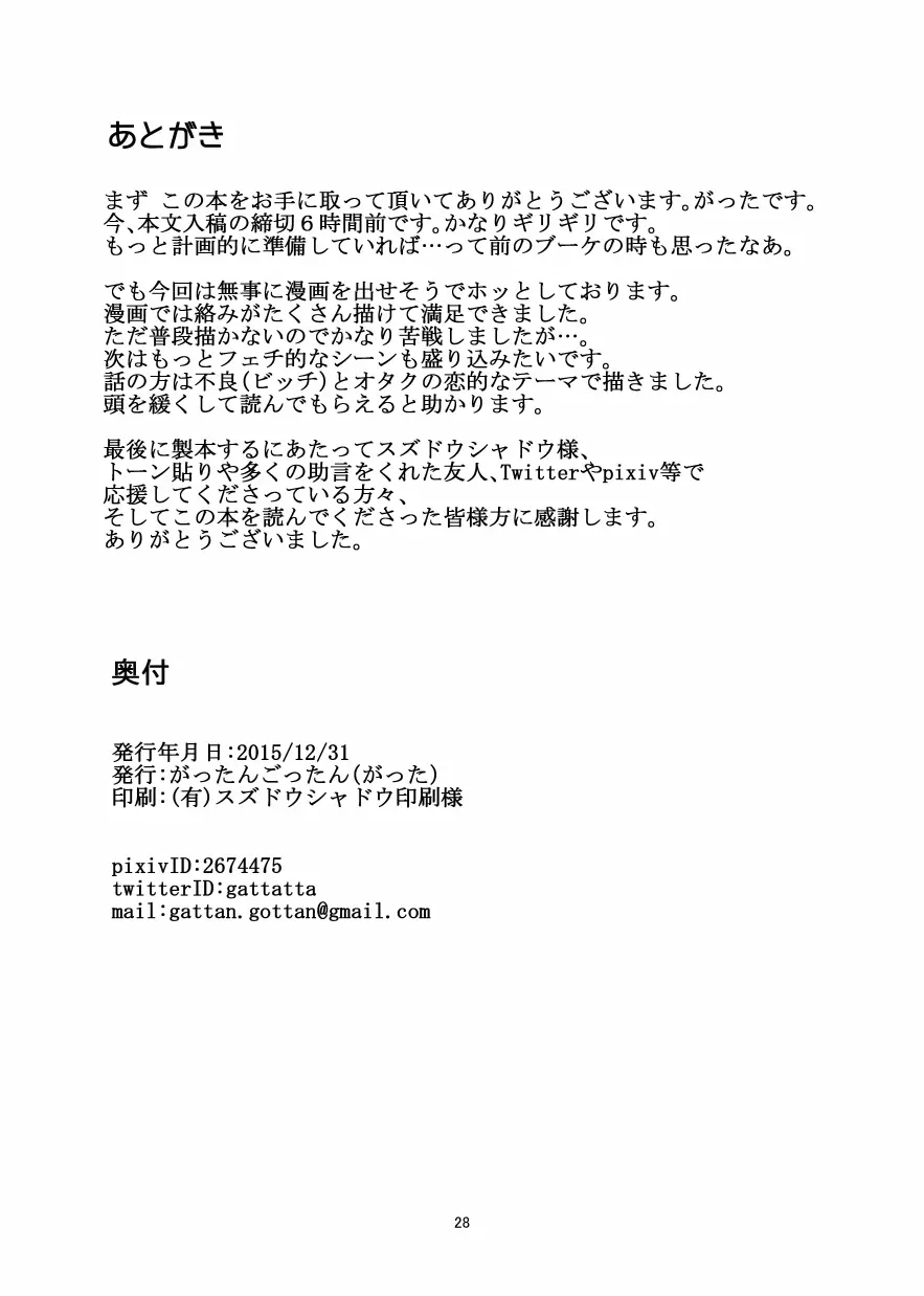 웹툰 이미지 26