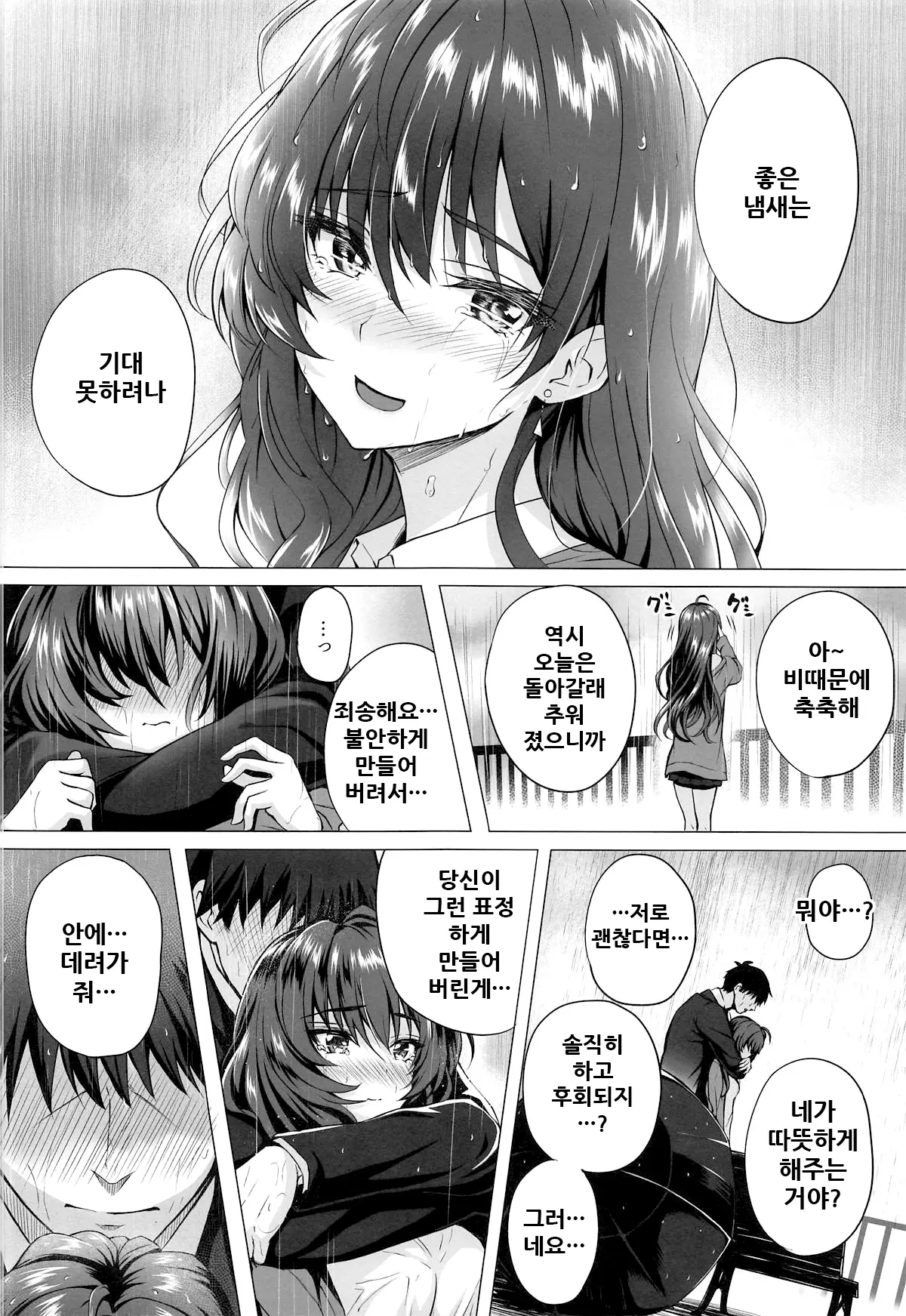웹툰 이미지 11