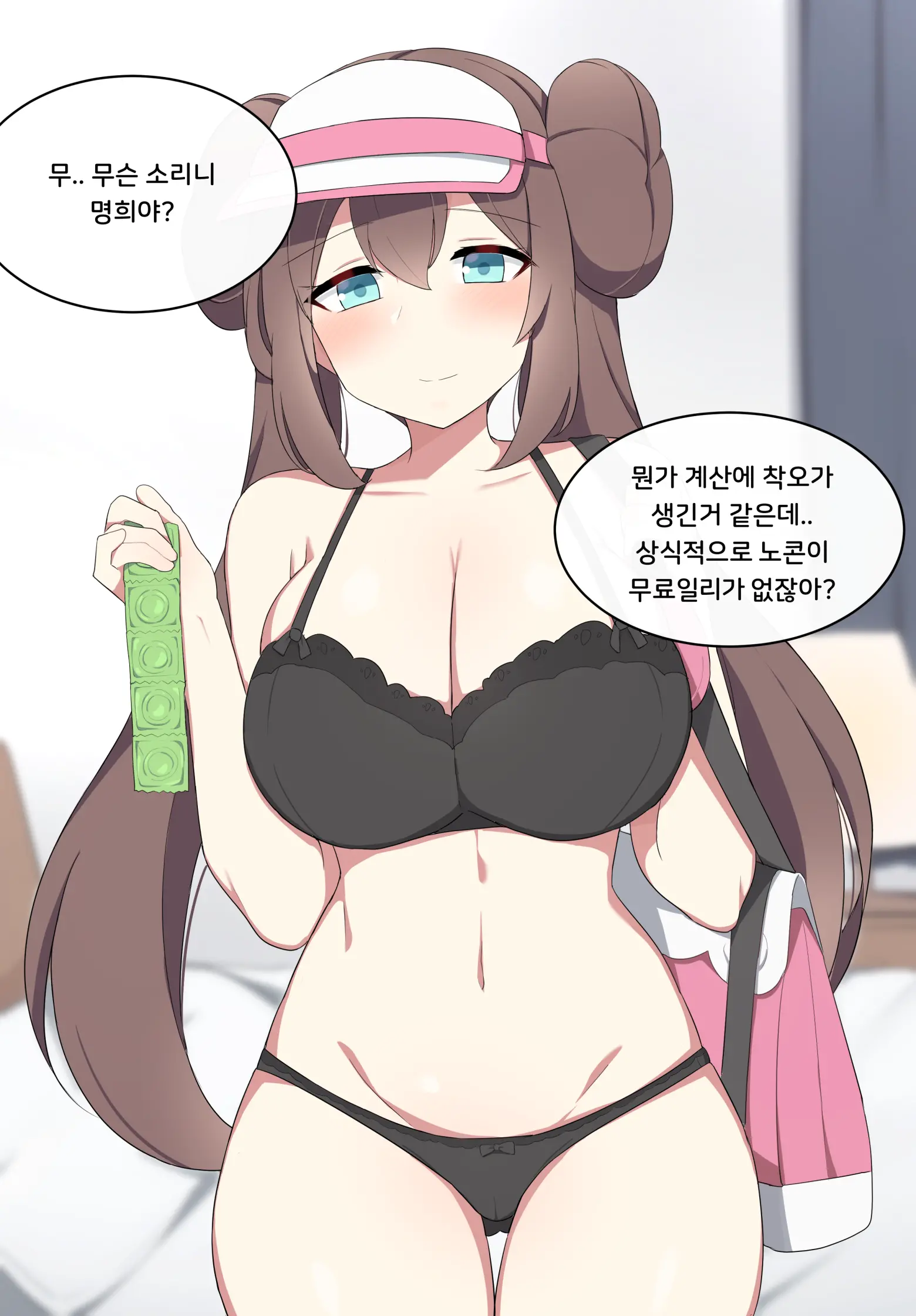 웹툰 이미지 1