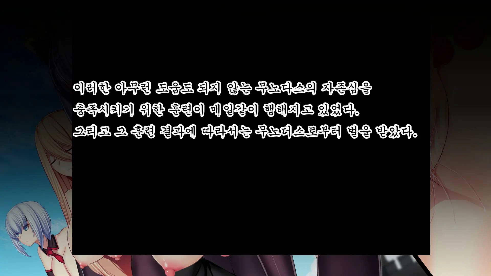 웹툰 이미지 70