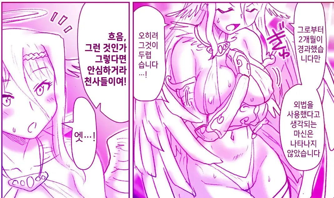 웹툰 이미지 152