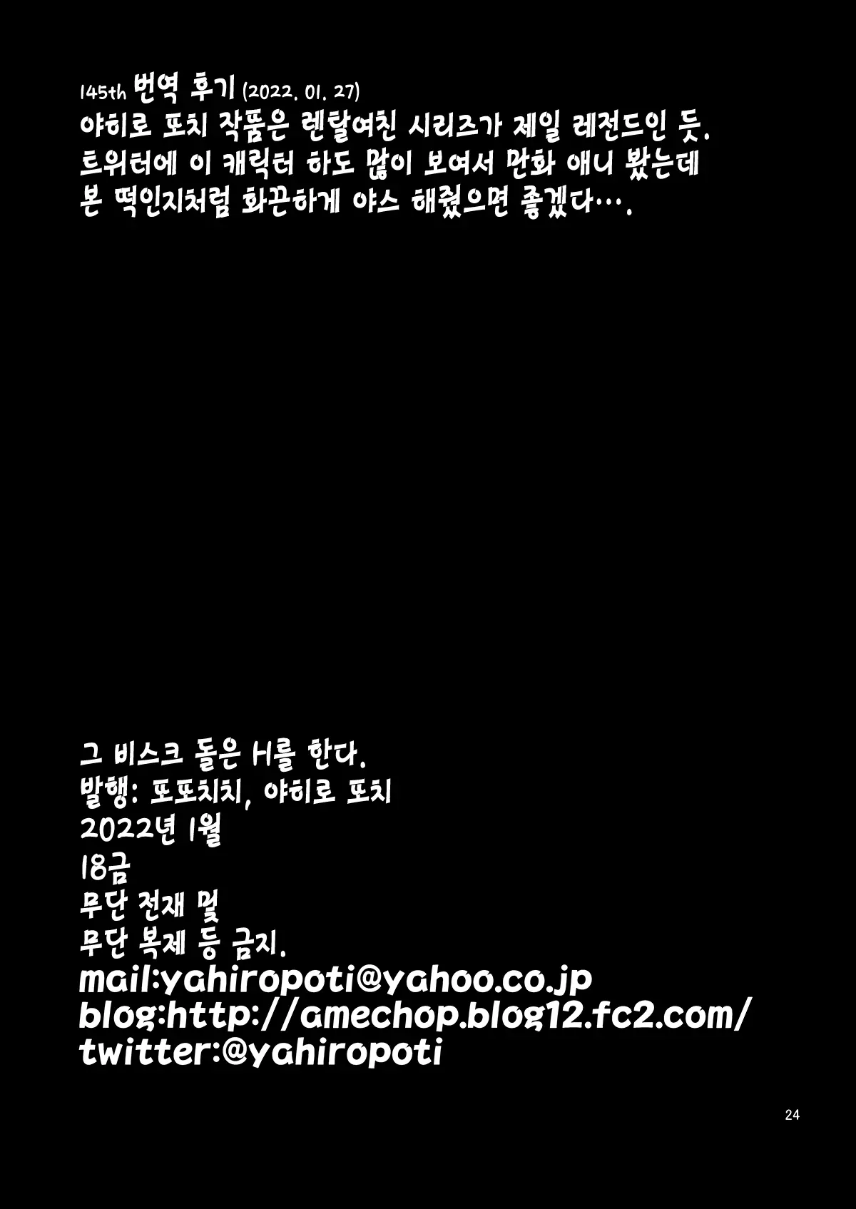웹툰 이미지 23