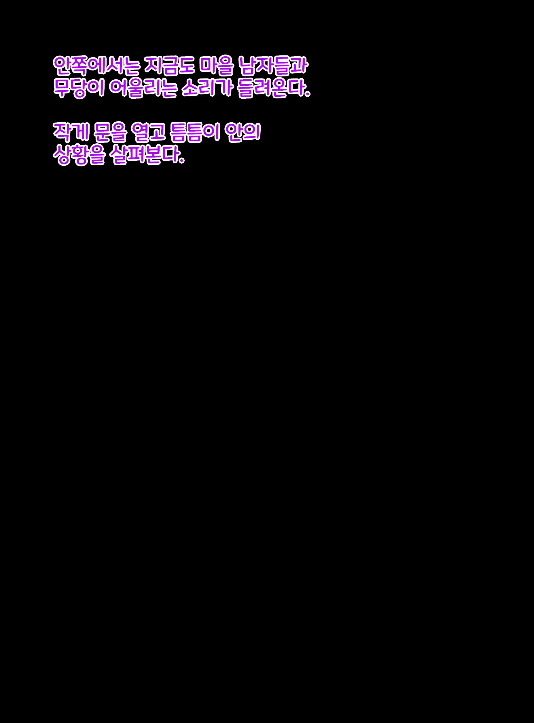 웹툰 이미지 67