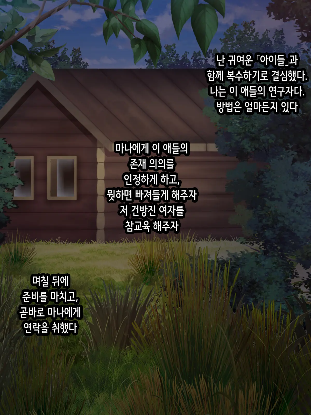 웹툰 이미지 10