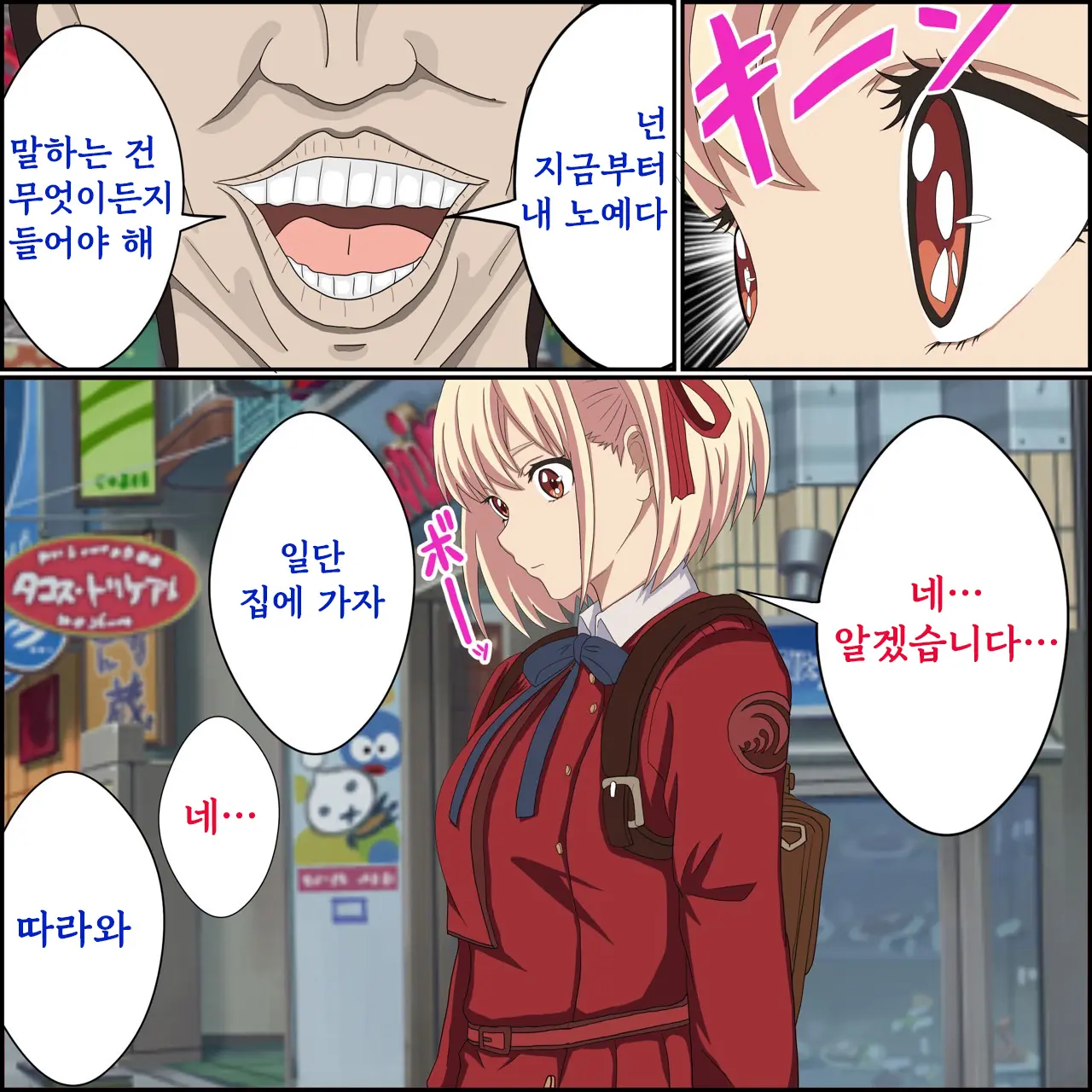 웹툰 이미지 1