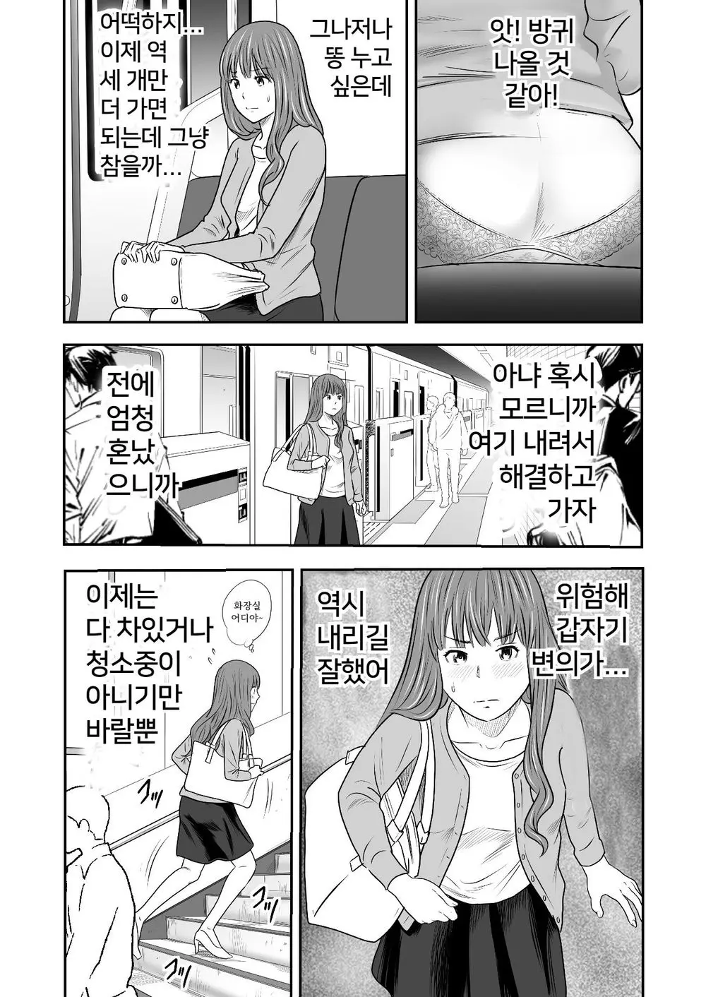 웹툰 이미지 4