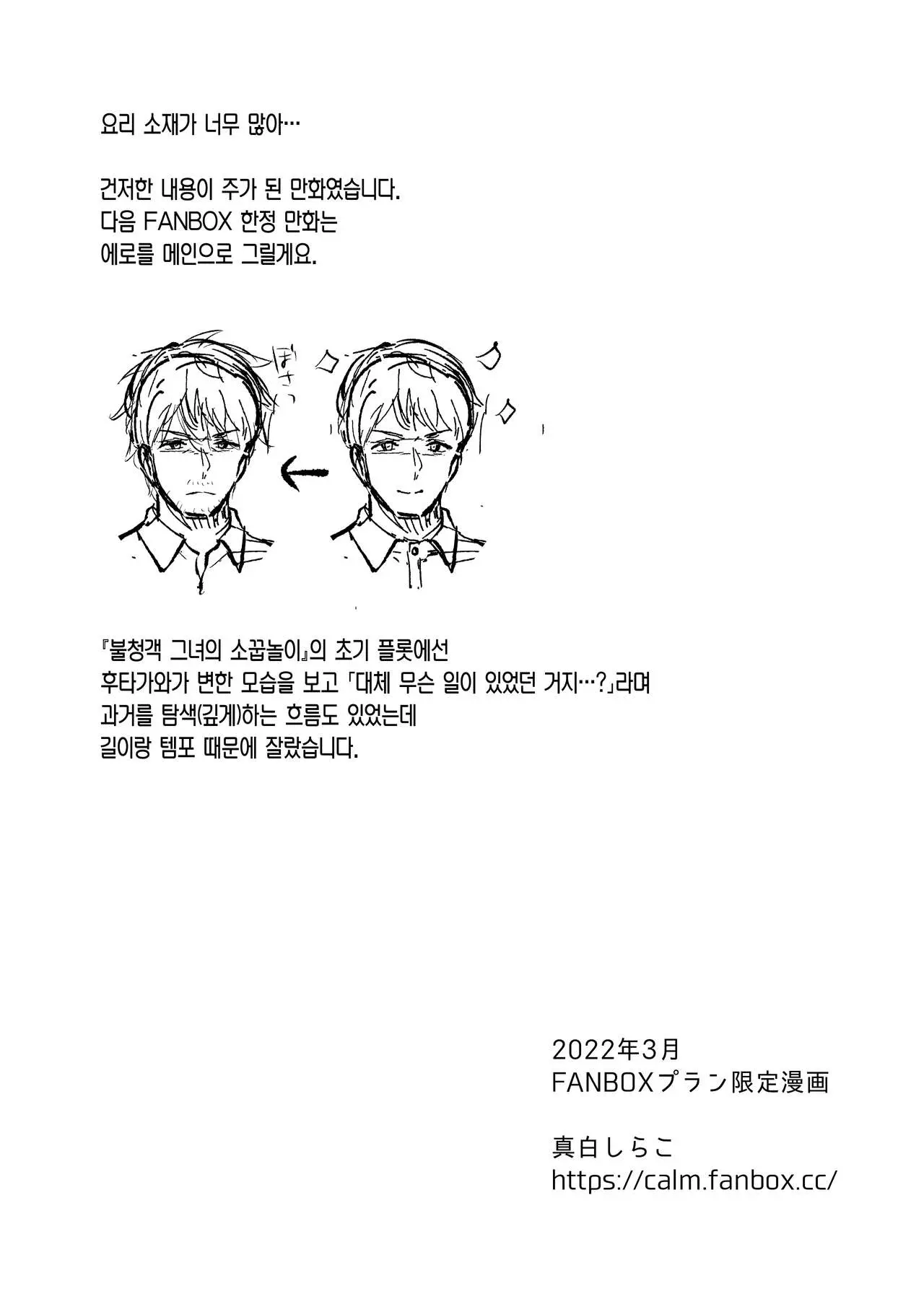 웹툰 이미지 16