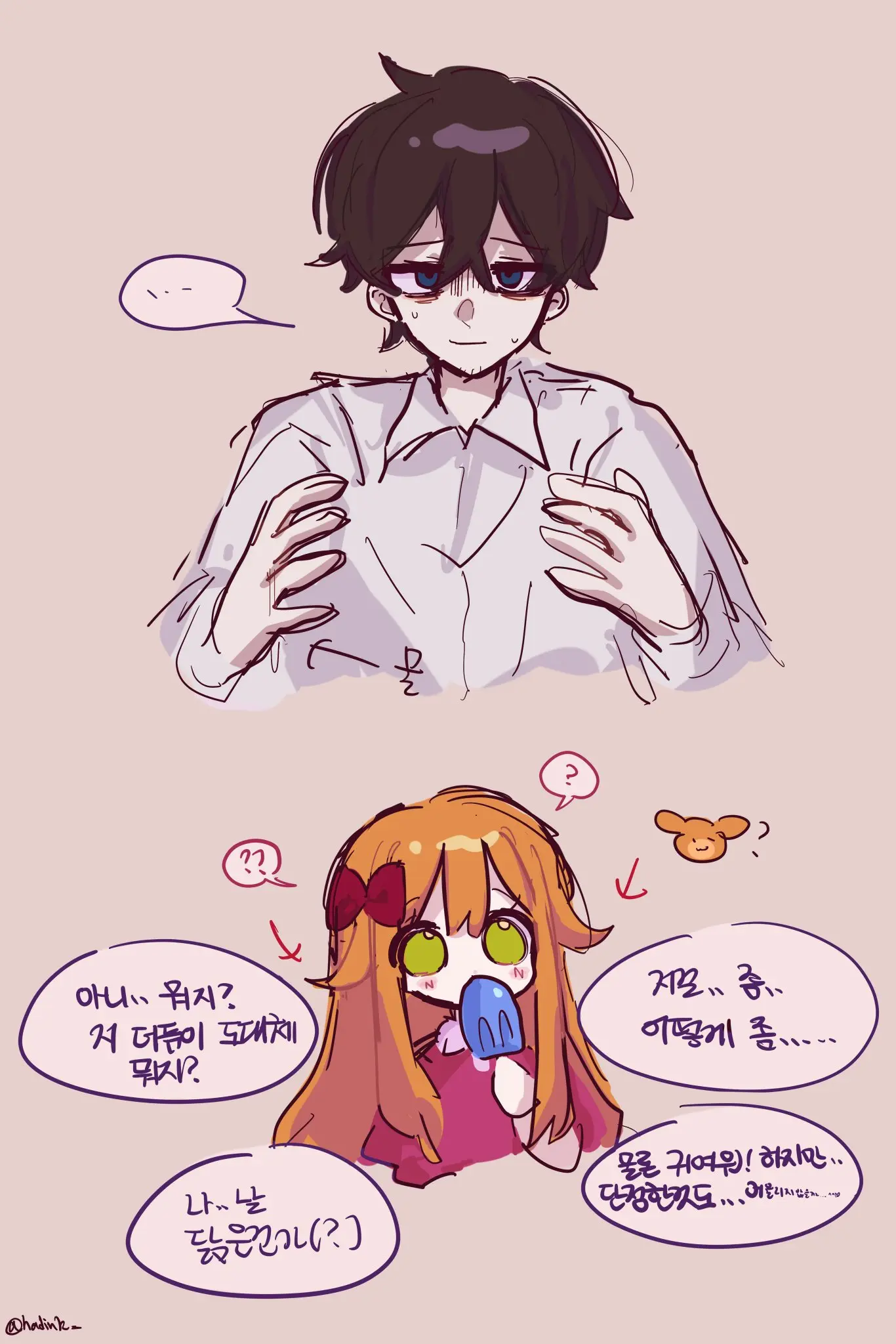웹툰 이미지 96