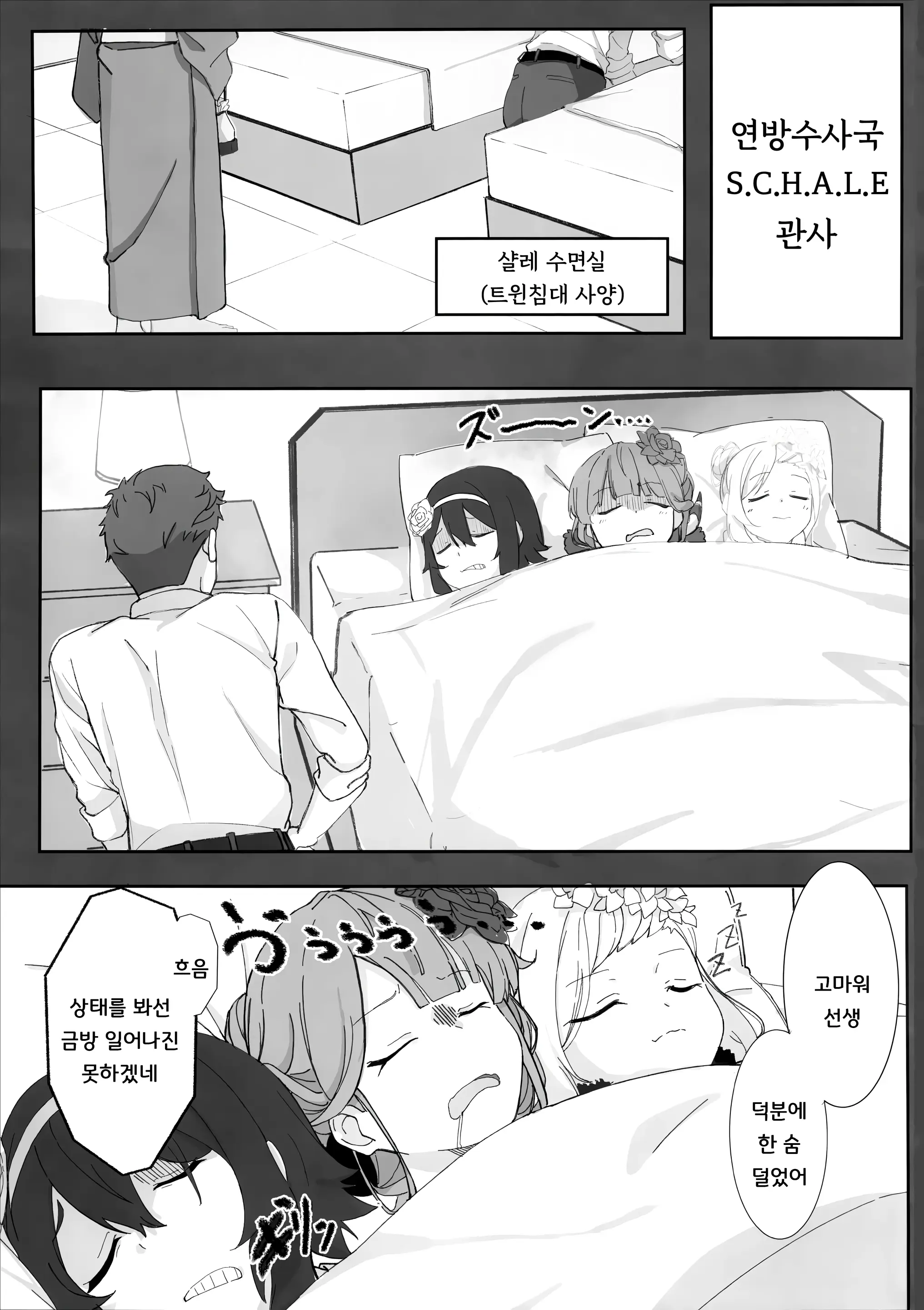 웹툰 이미지 5