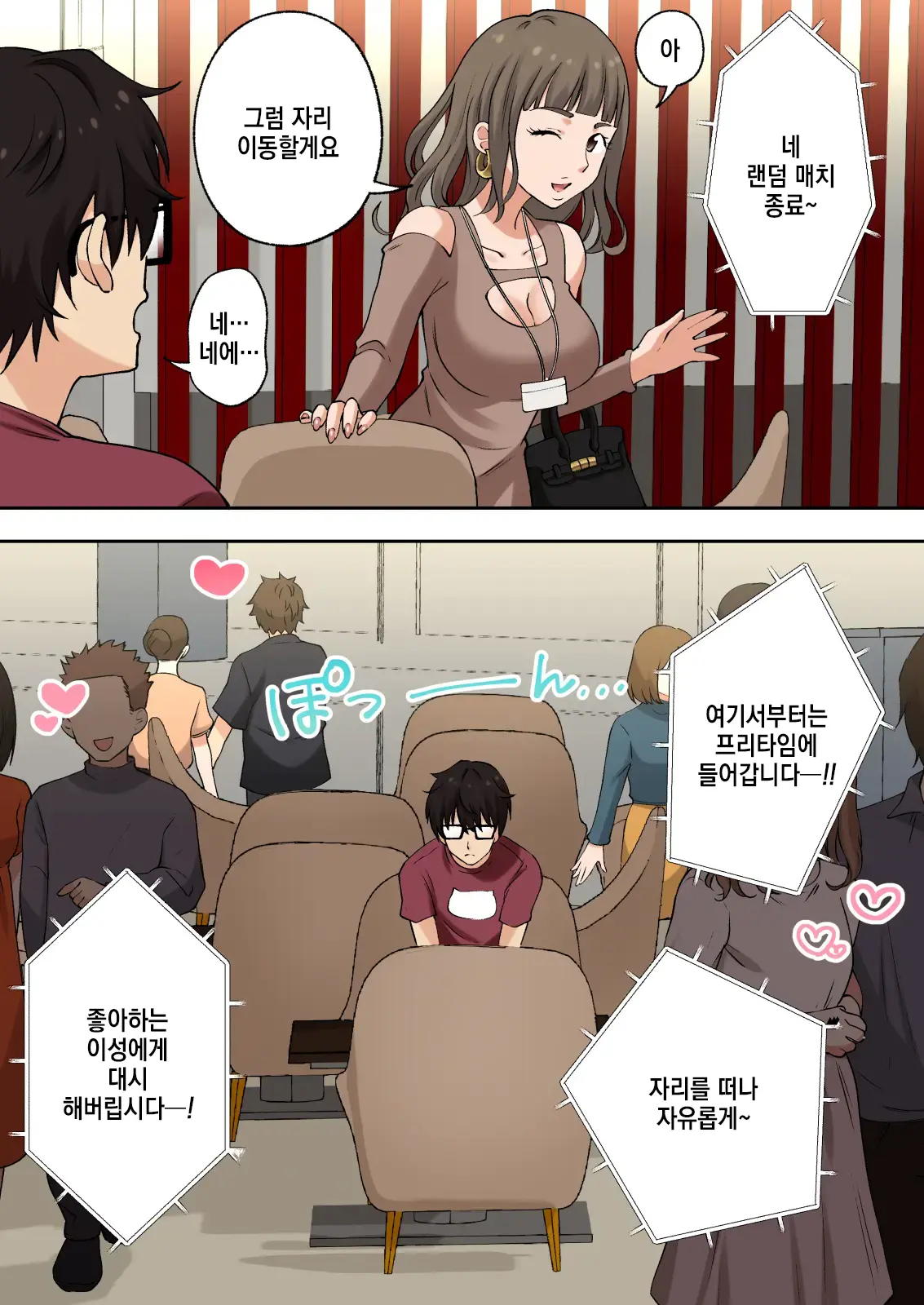 웹툰 이미지 10