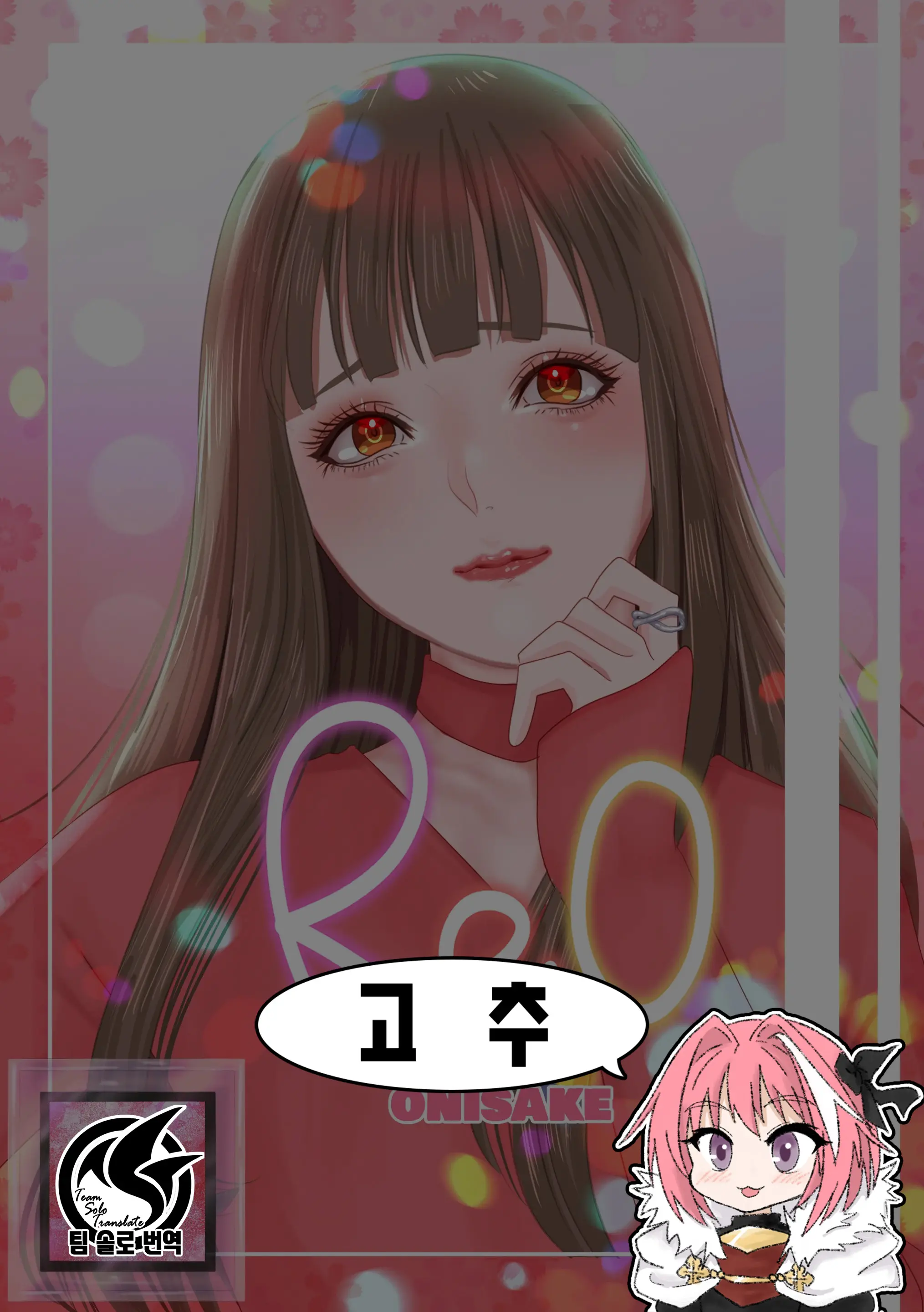 웹툰 이미지 0