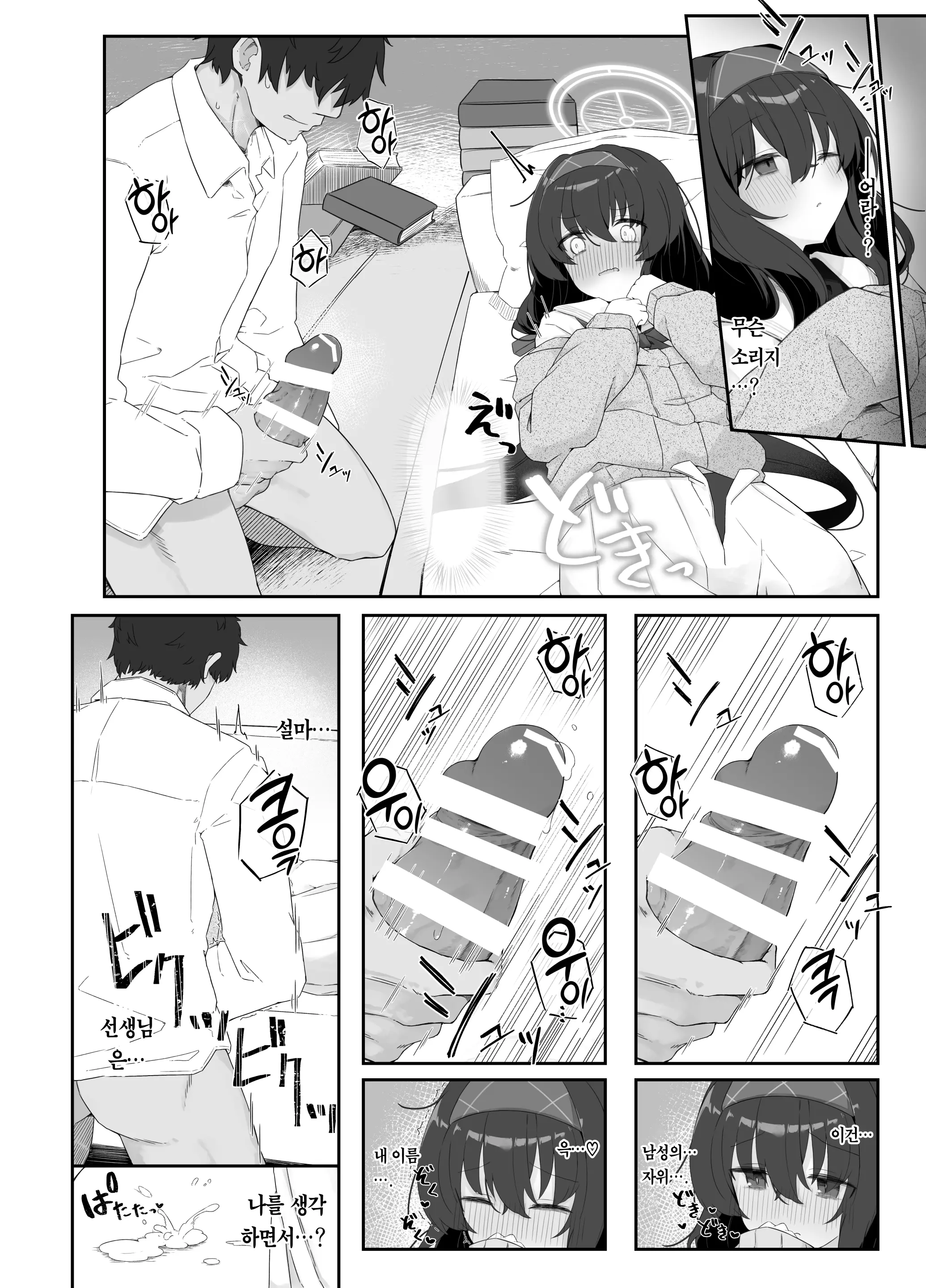 웹툰 이미지 5