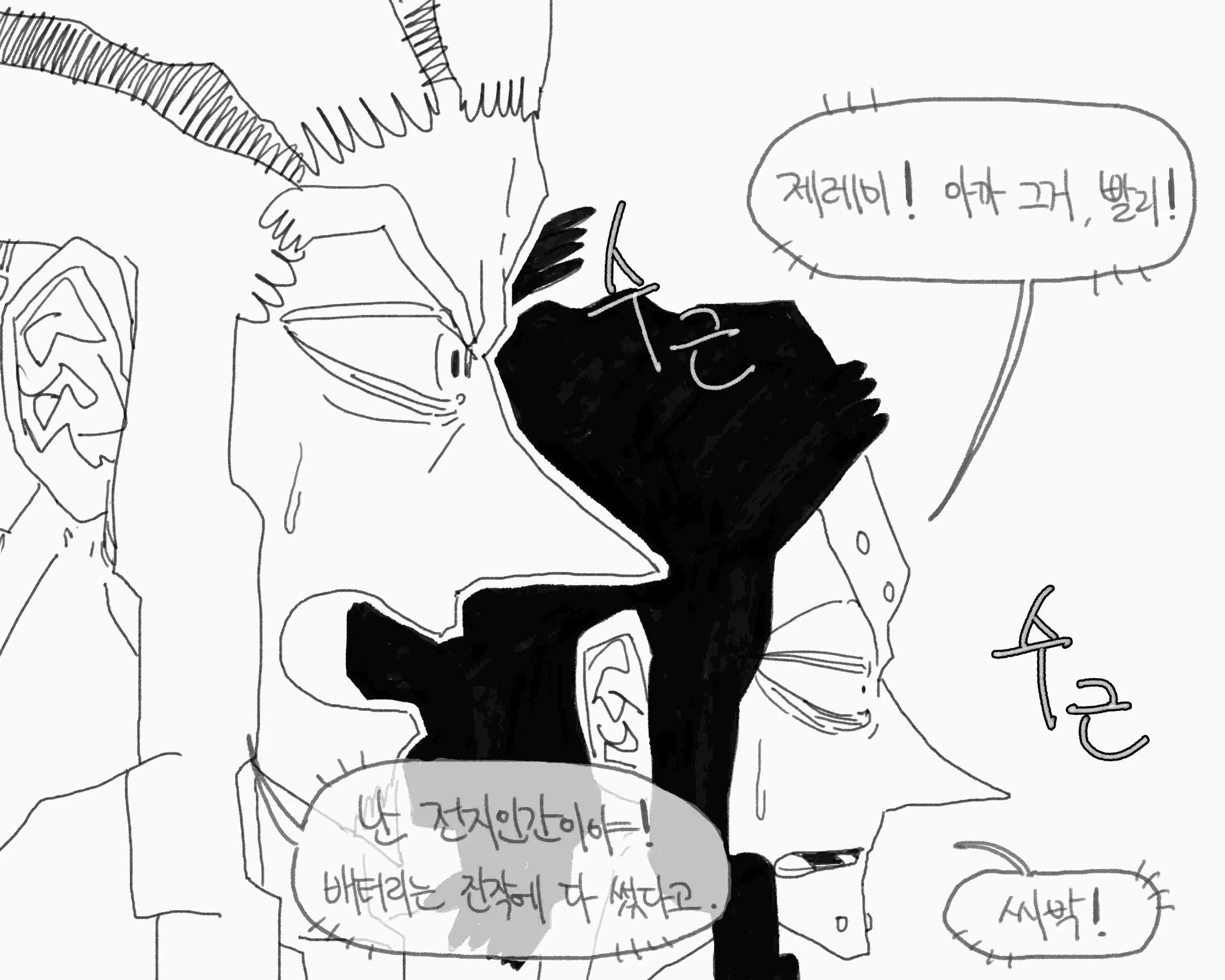 웹툰 이미지 189
