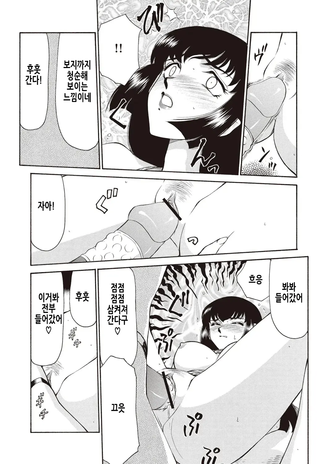 웹툰 이미지 19