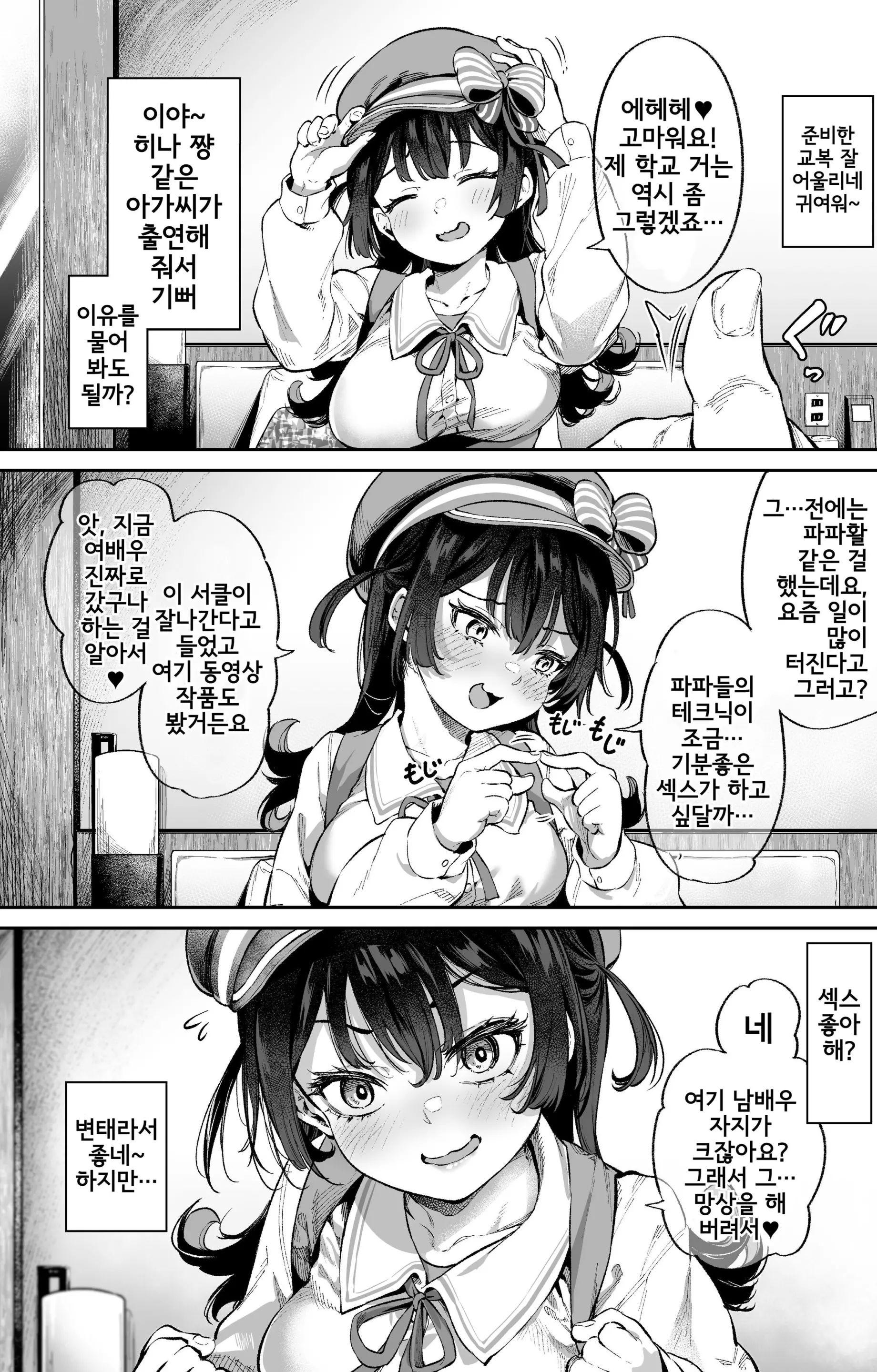 웹툰 이미지 0