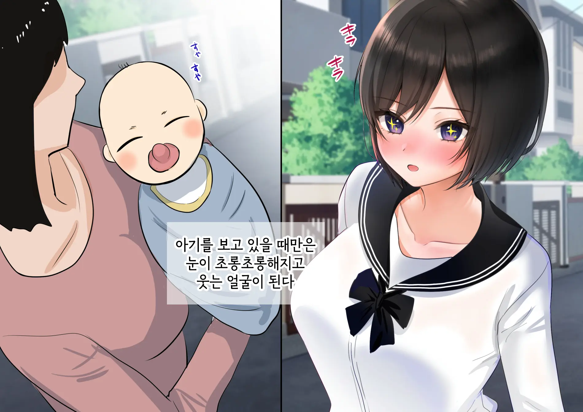 웹툰 이미지 16