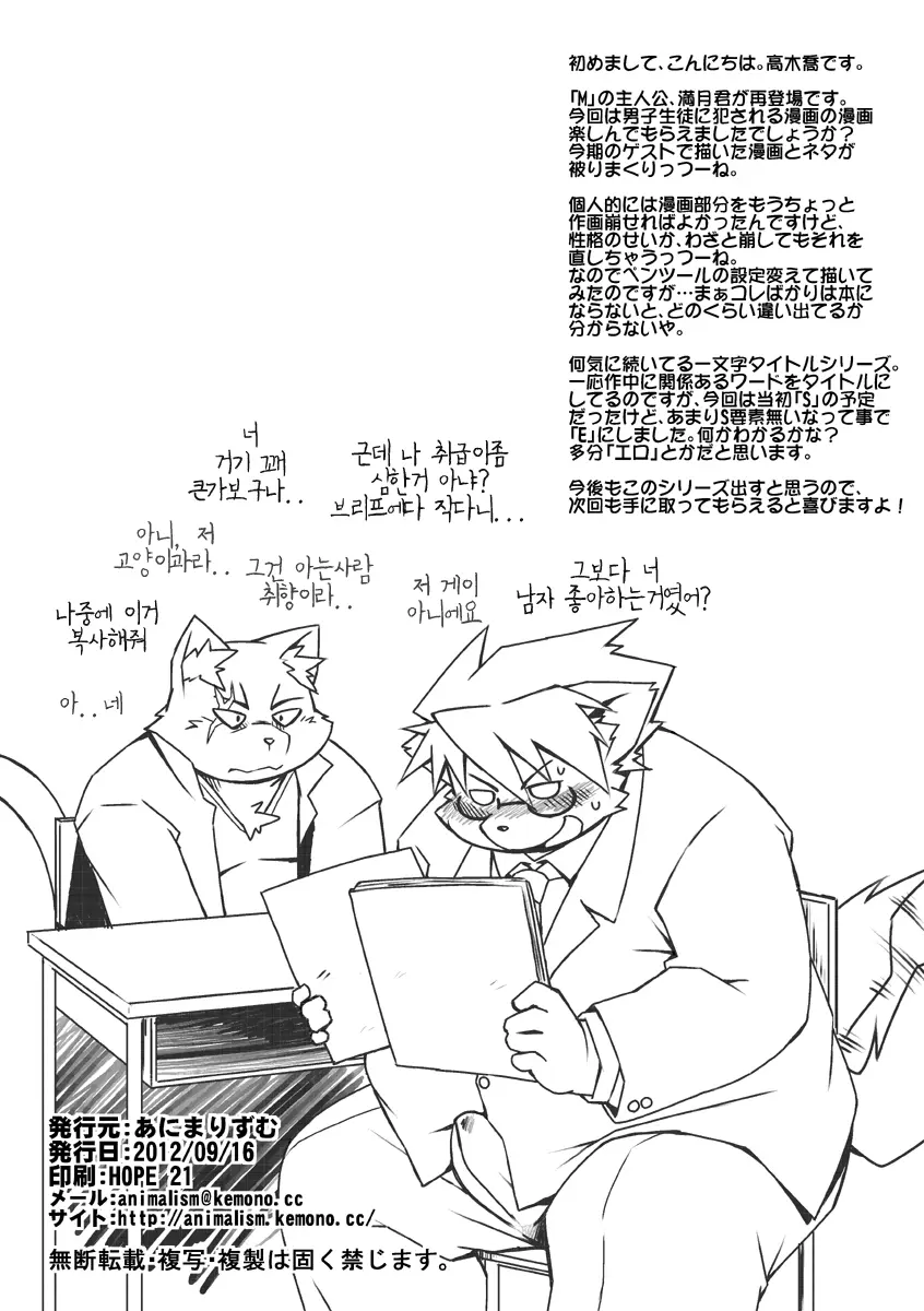 웹툰 이미지 24