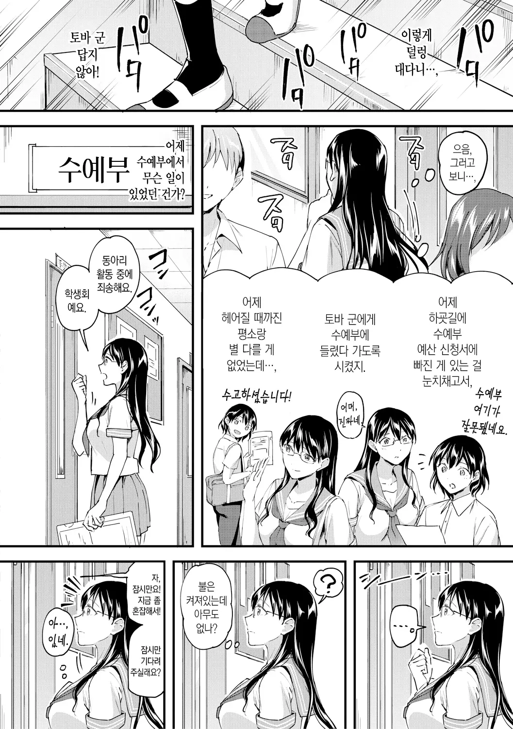 웹툰 이미지 125