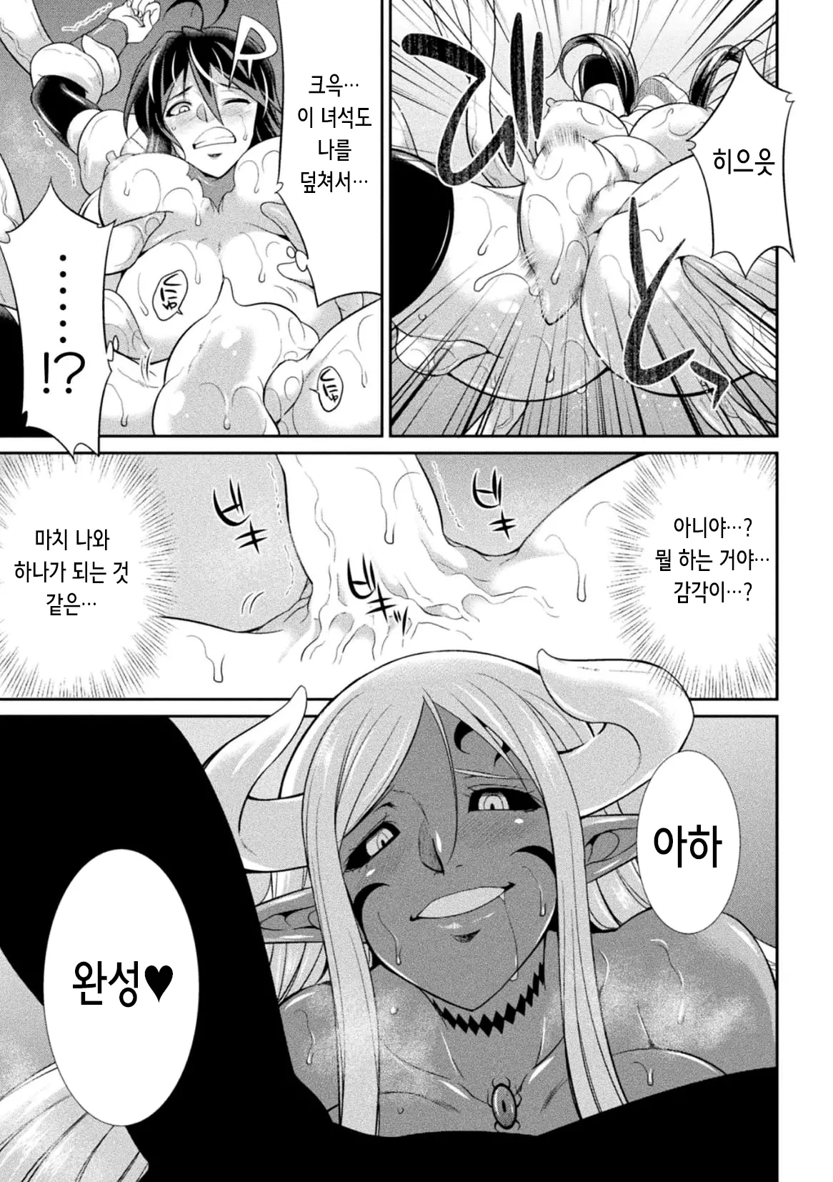 웹툰 이미지 35