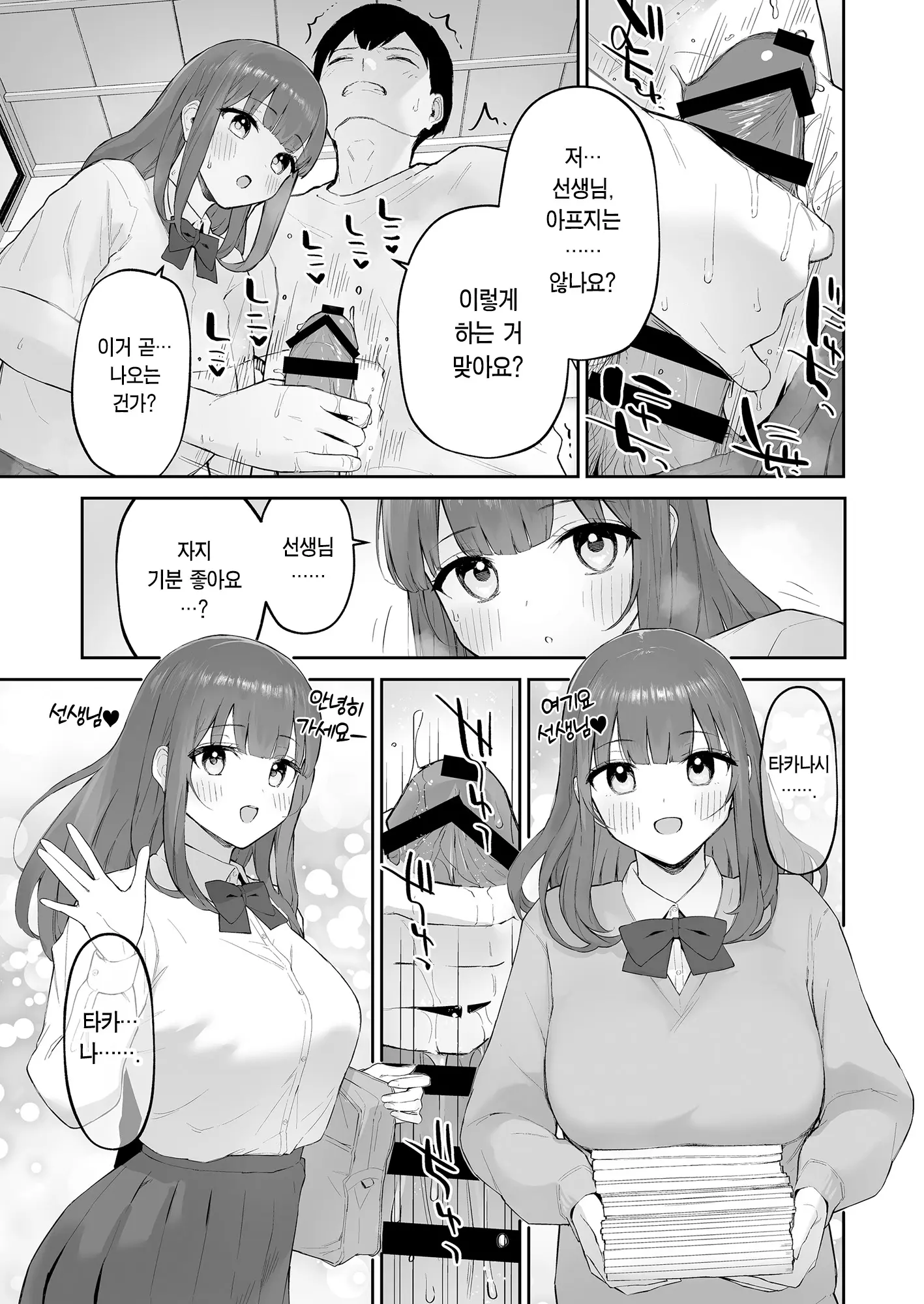 웹툰 이미지 21