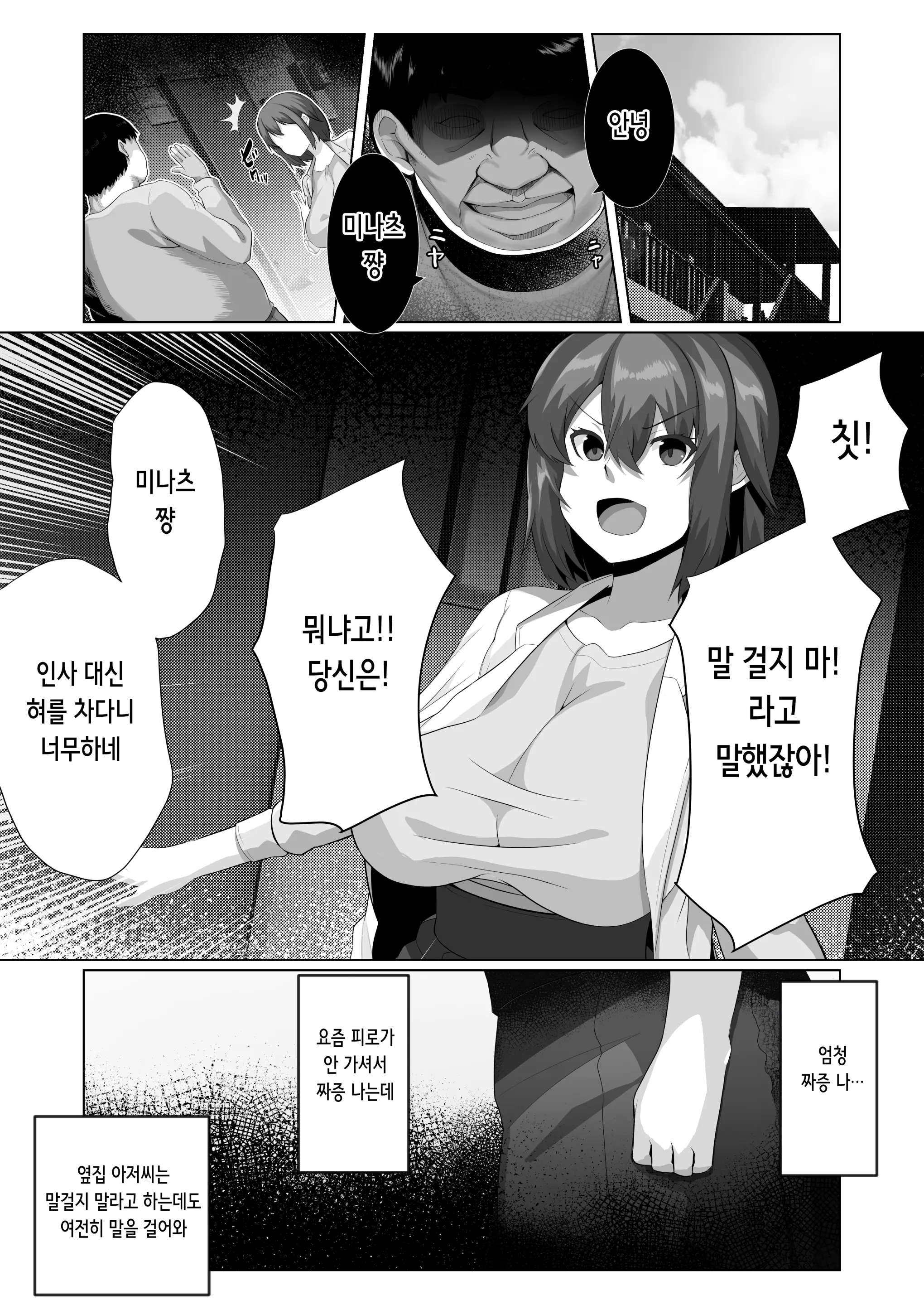 웹툰 이미지 2