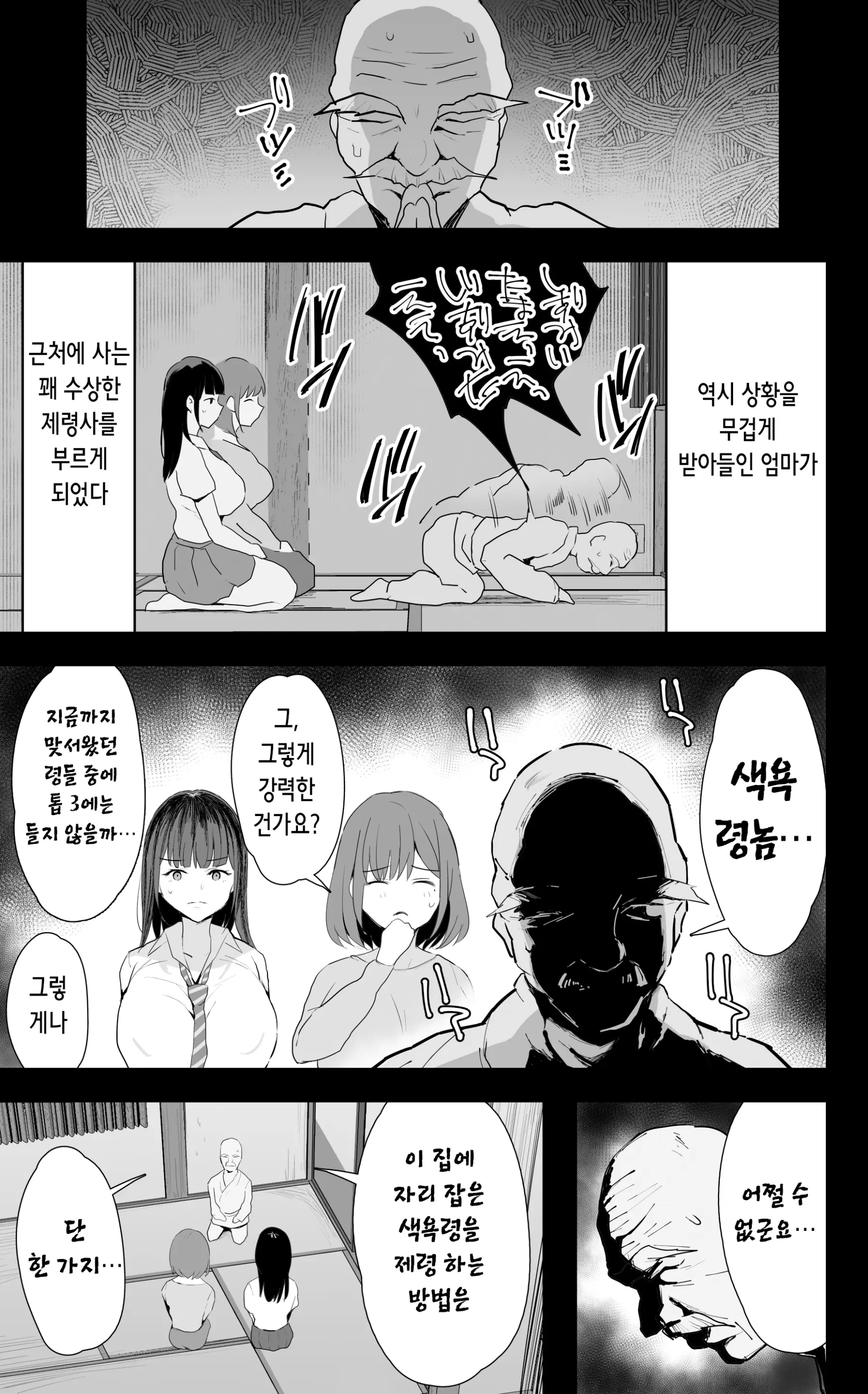 웹툰 이미지 11