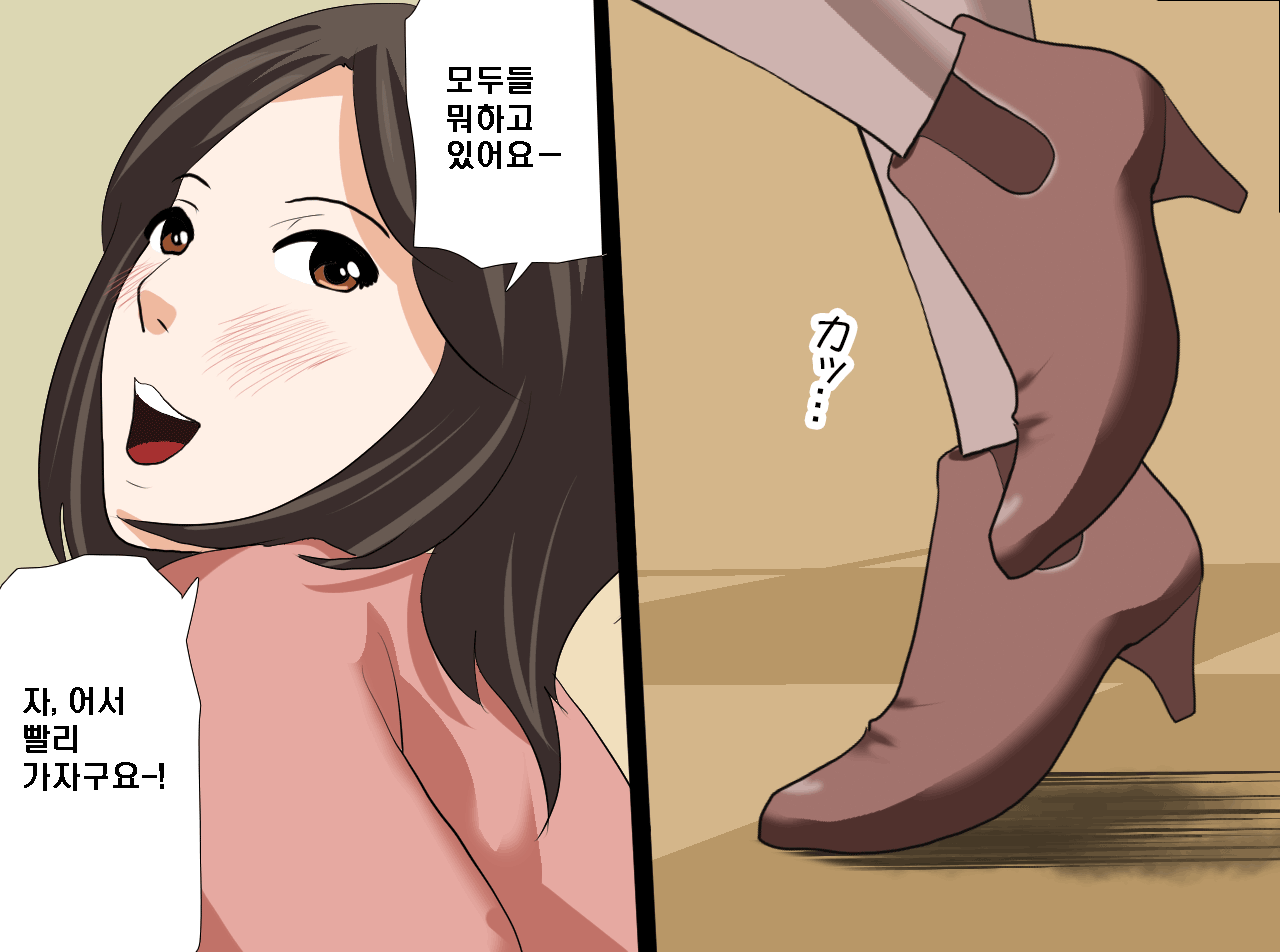 웹툰 이미지 39