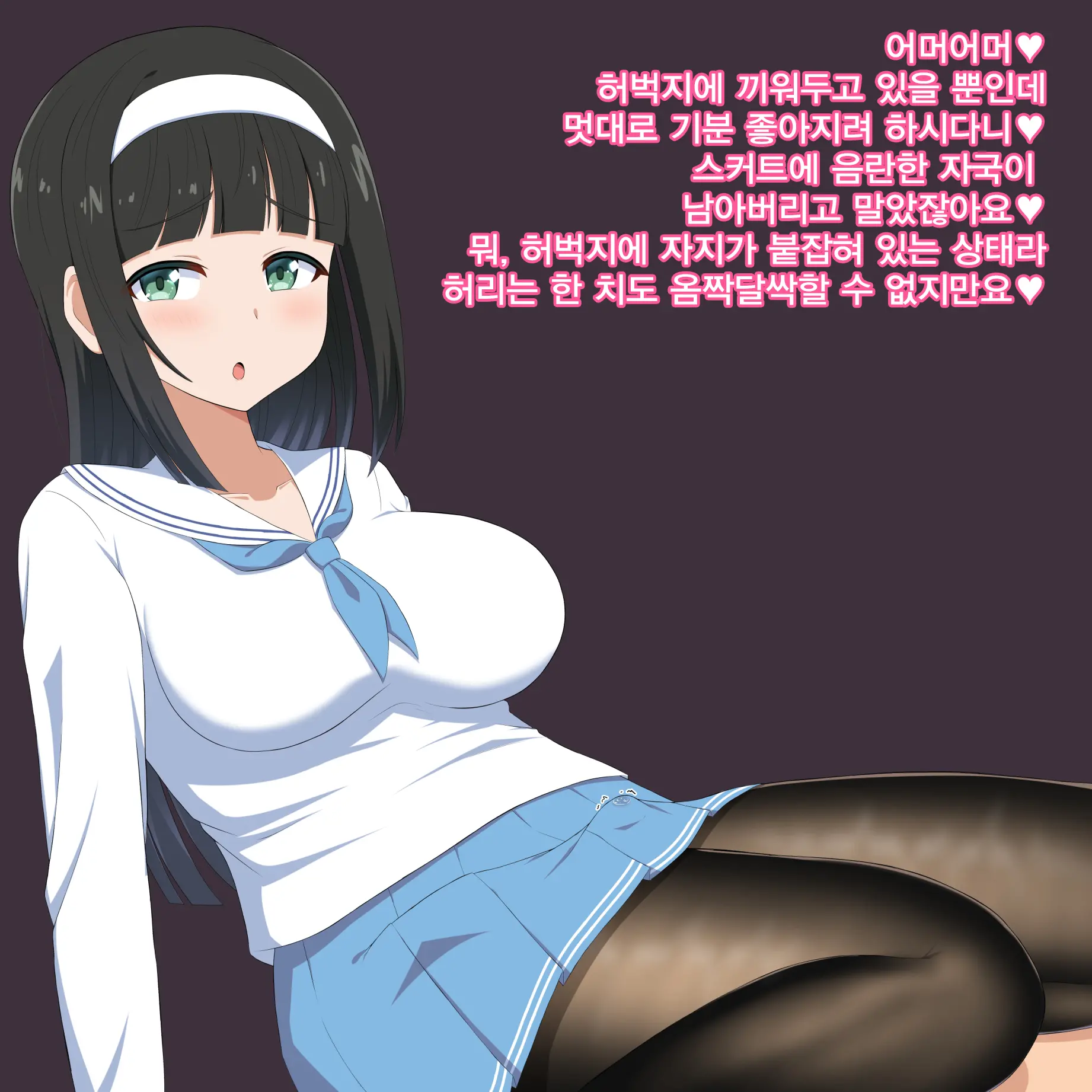 웹툰 이미지 81